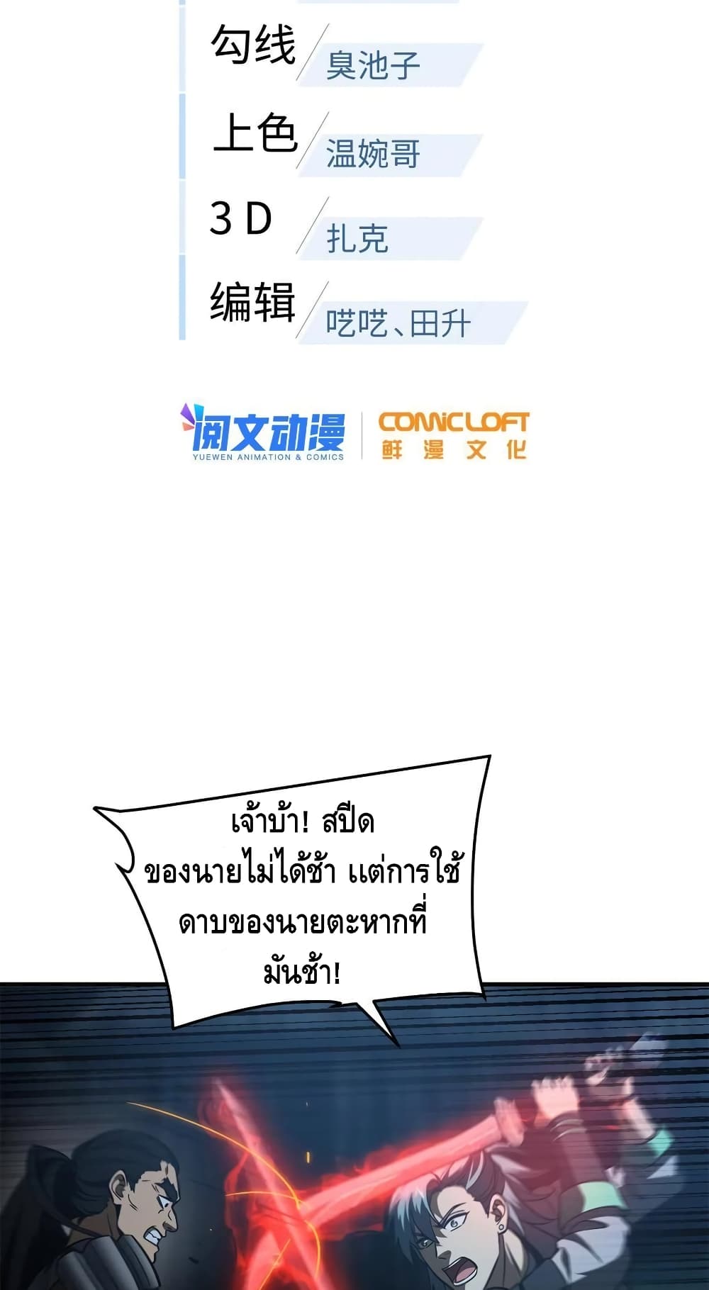 1668manga.com อ่านมังงะตอนใหม่
