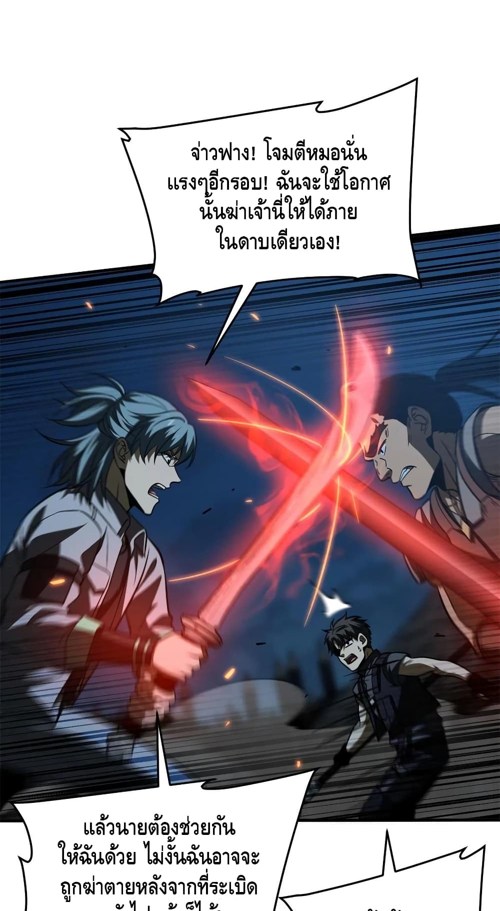 1668manga.com อ่านมังงะตอนใหม่