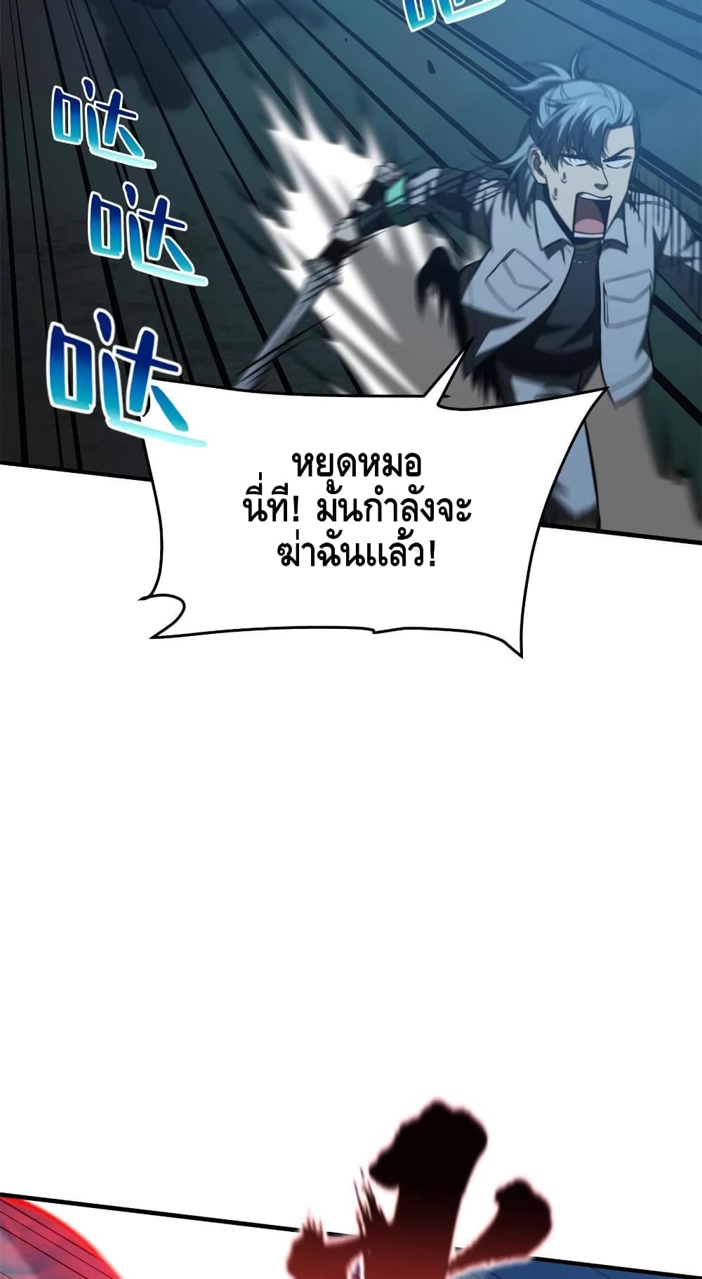 1668manga.com อ่านมังงะตอนใหม่