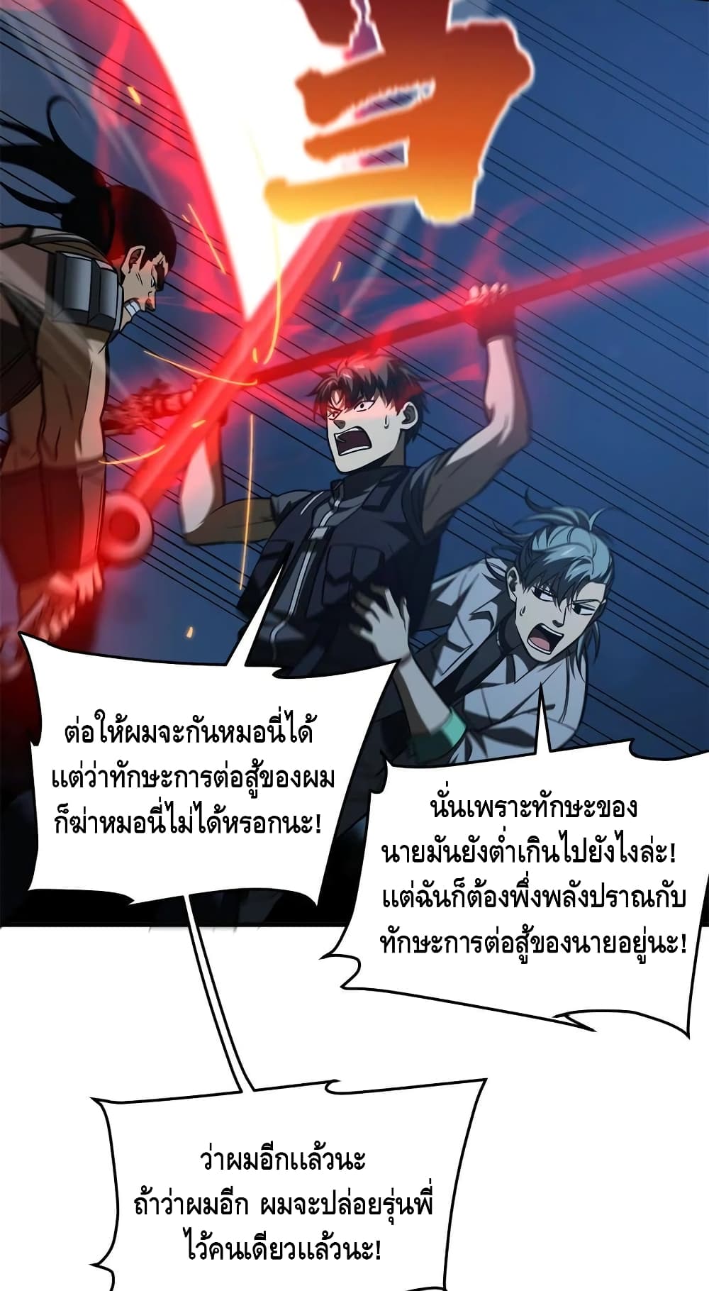 1668manga.com อ่านมังงะตอนใหม่