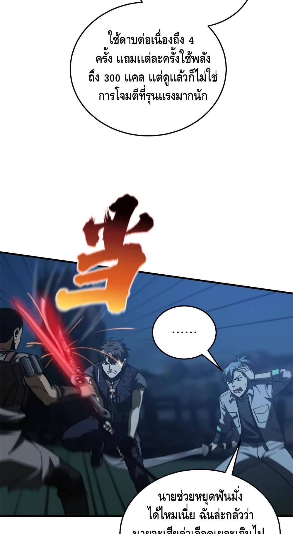 1668manga.com อ่านมังงะตอนใหม่