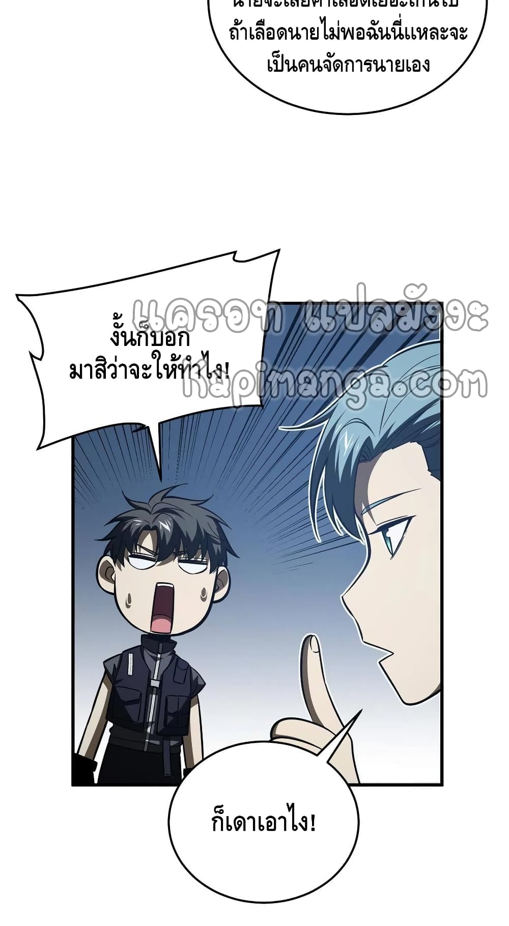 1668manga.com อ่านมังงะตอนใหม่
