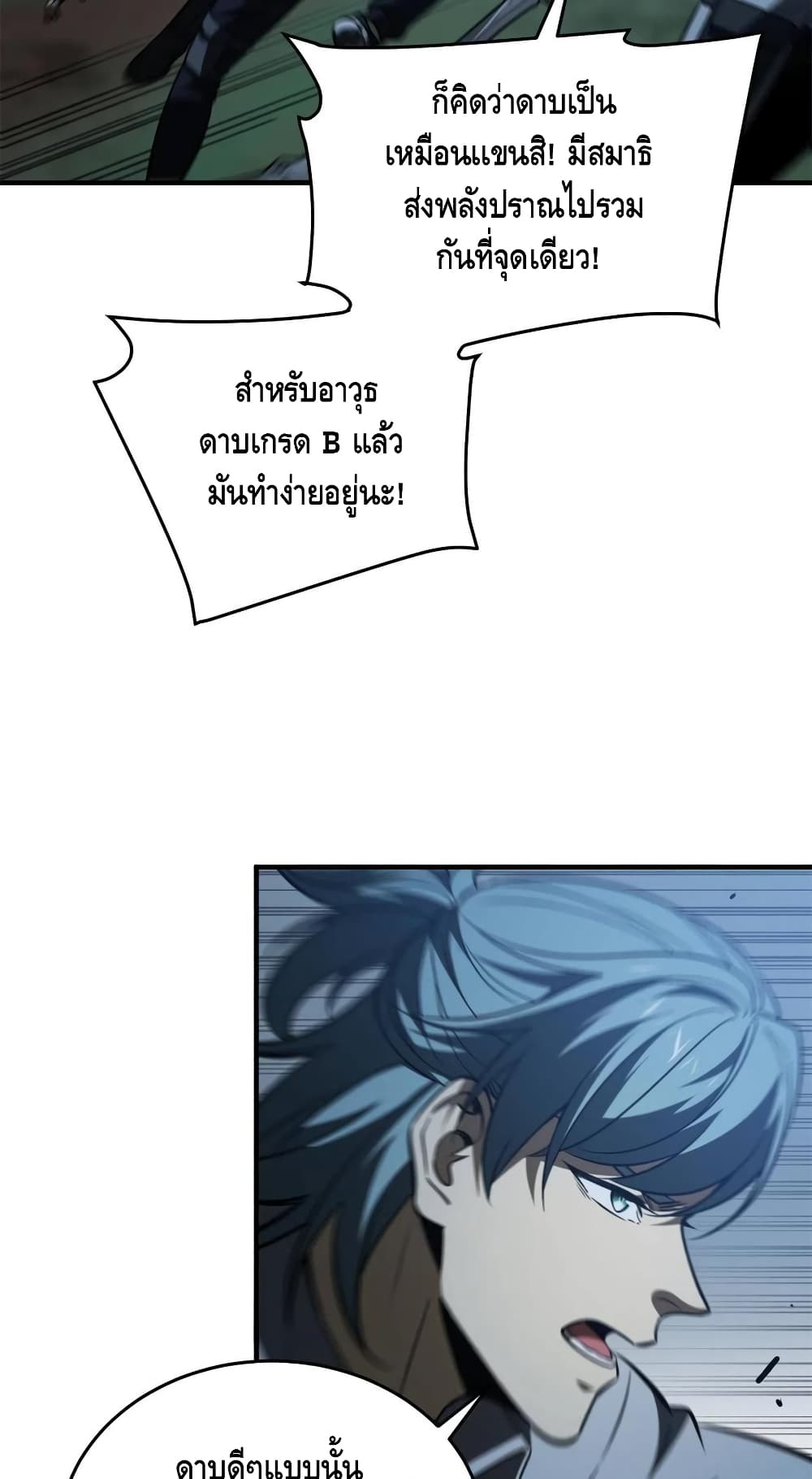 1668manga.com อ่านมังงะตอนใหม่