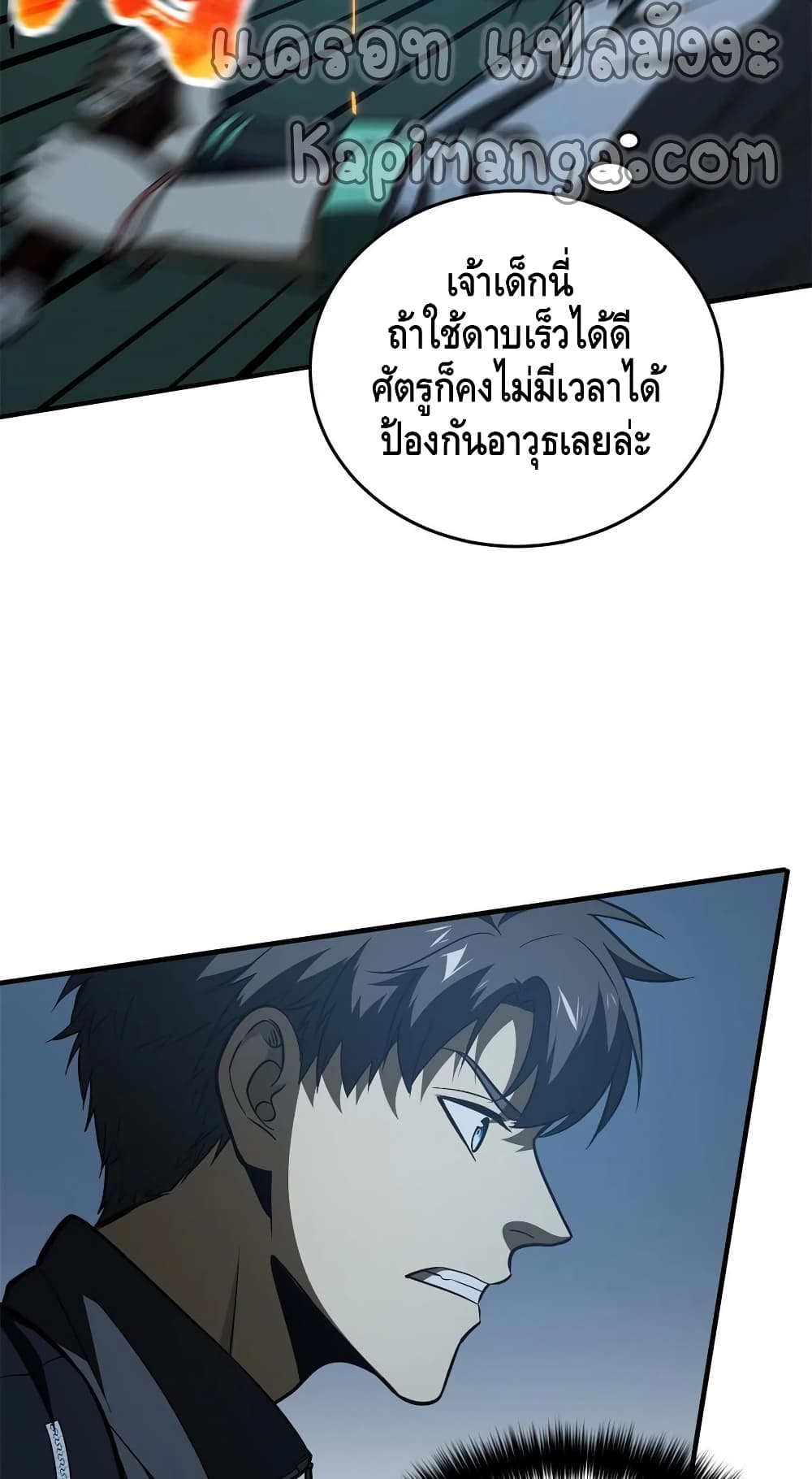 1668manga.com อ่านมังงะตอนใหม่