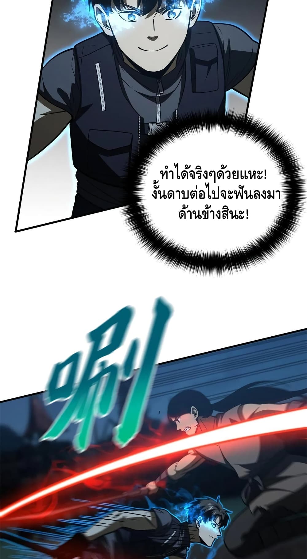1668manga.com อ่านมังงะตอนใหม่