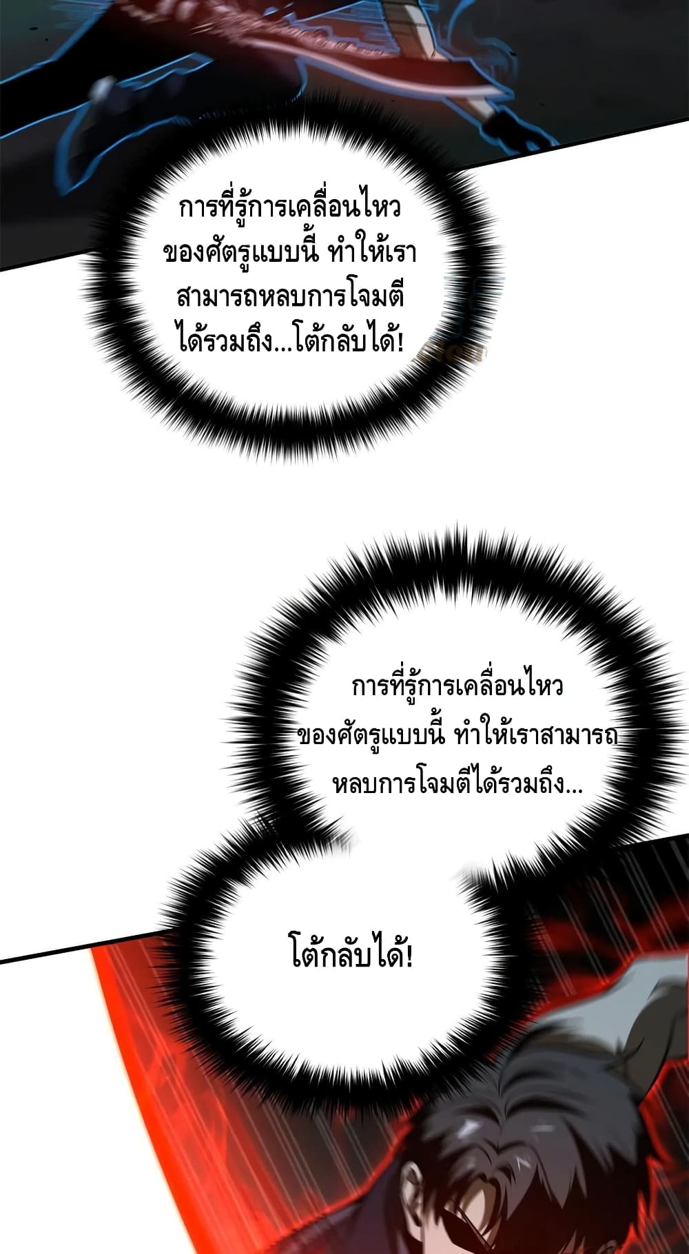 1668manga.com อ่านมังงะตอนใหม่