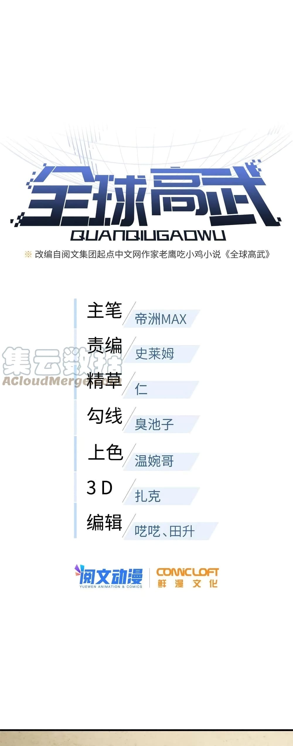 1668manga.com อ่านมังงะตอนใหม่
