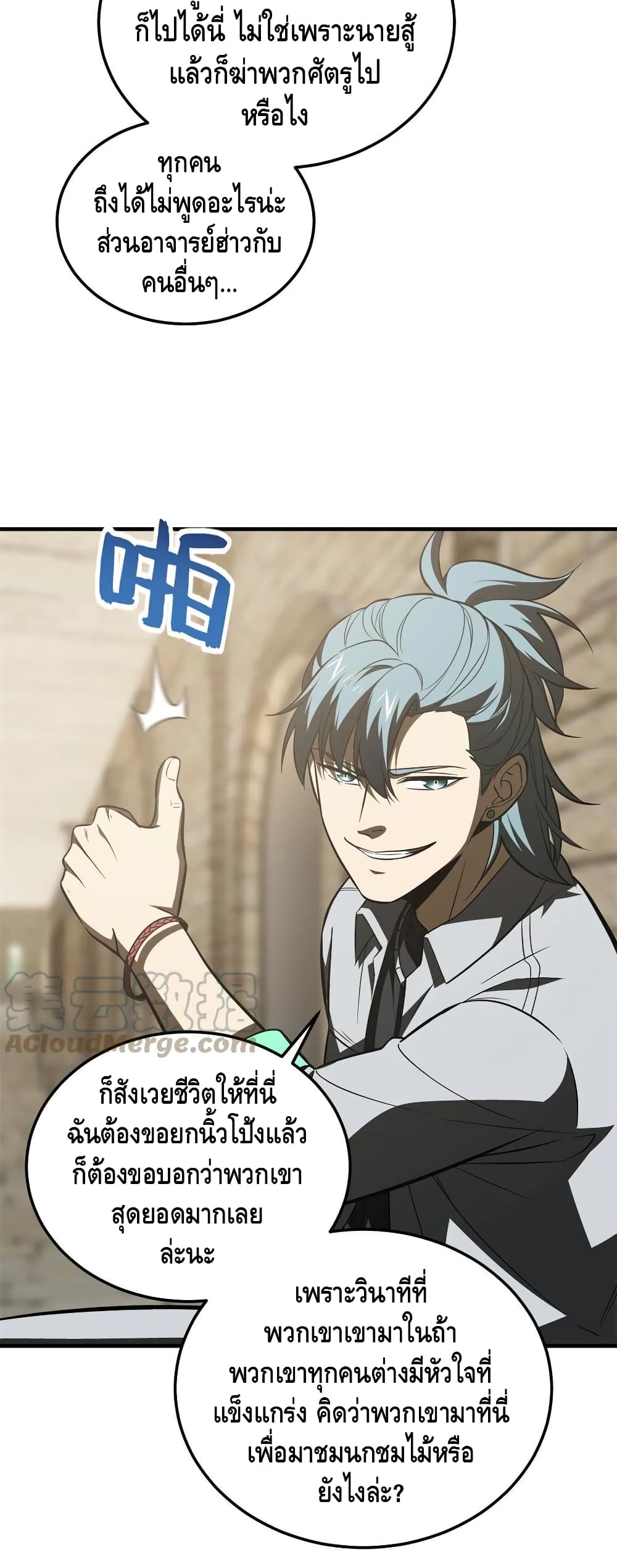 1668manga.com อ่านมังงะตอนใหม่