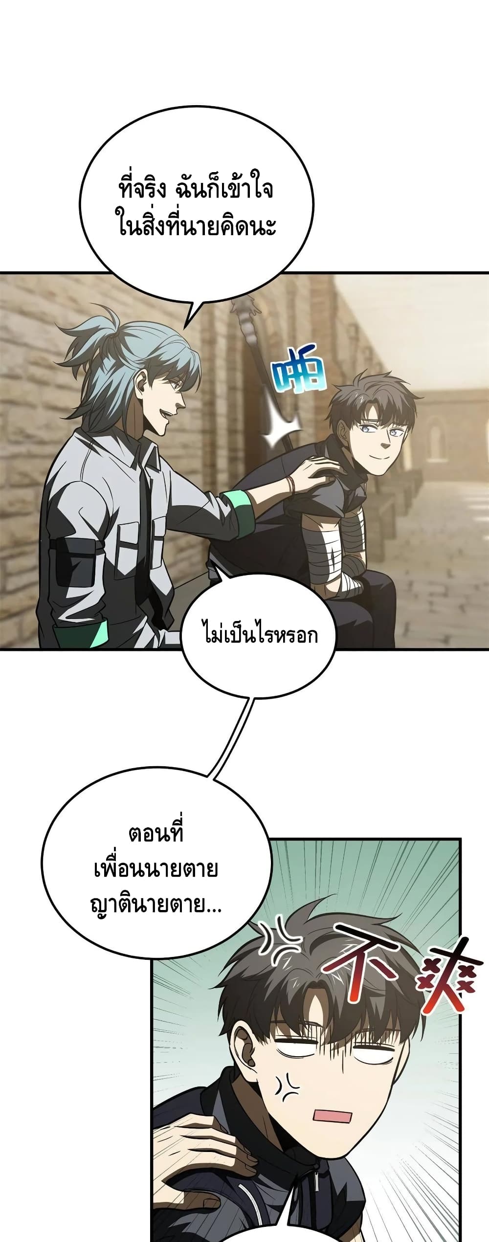 1668manga.com อ่านมังงะตอนใหม่