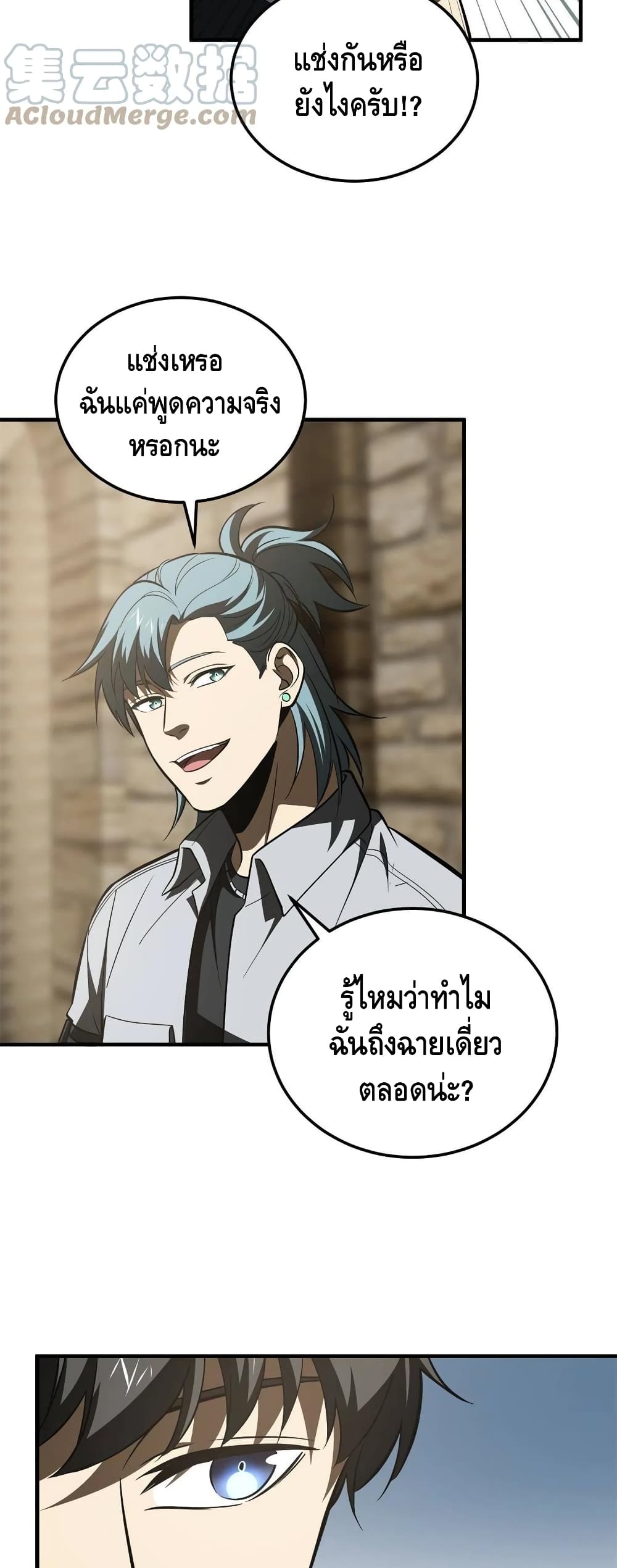 1668manga.com อ่านมังงะตอนใหม่