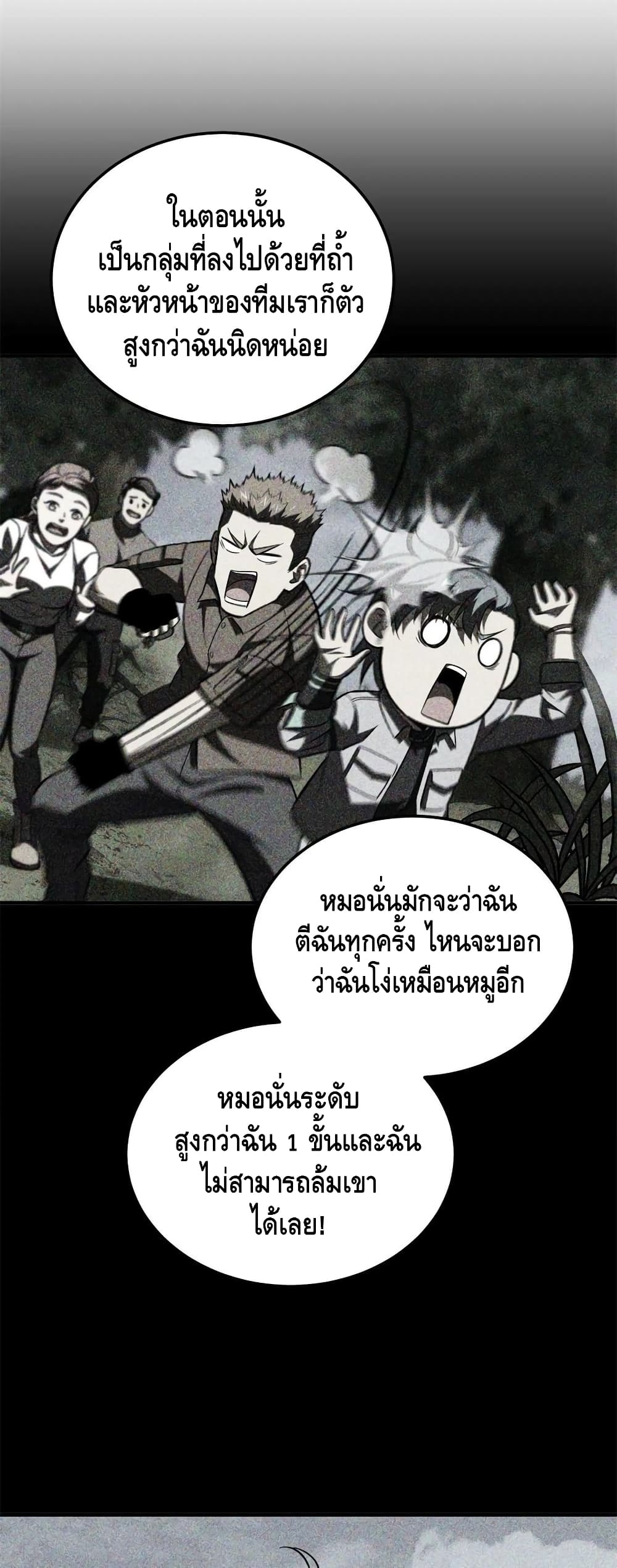 1668manga.com อ่านมังงะตอนใหม่
