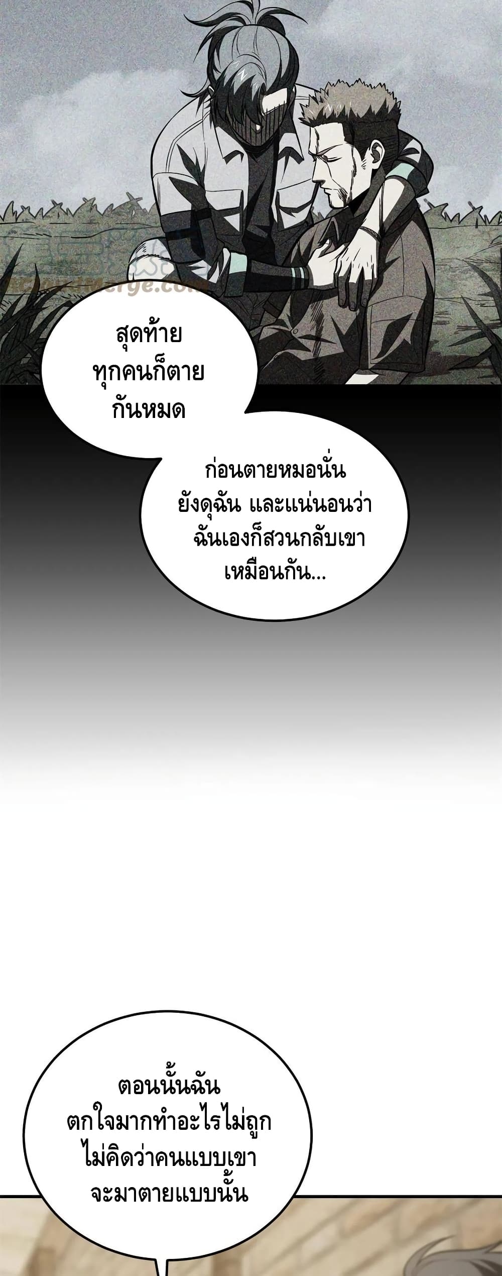 1668manga.com อ่านมังงะตอนใหม่