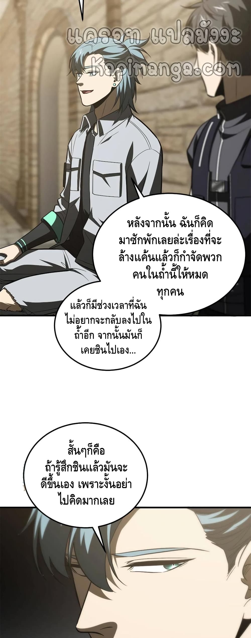 1668manga.com อ่านมังงะตอนใหม่