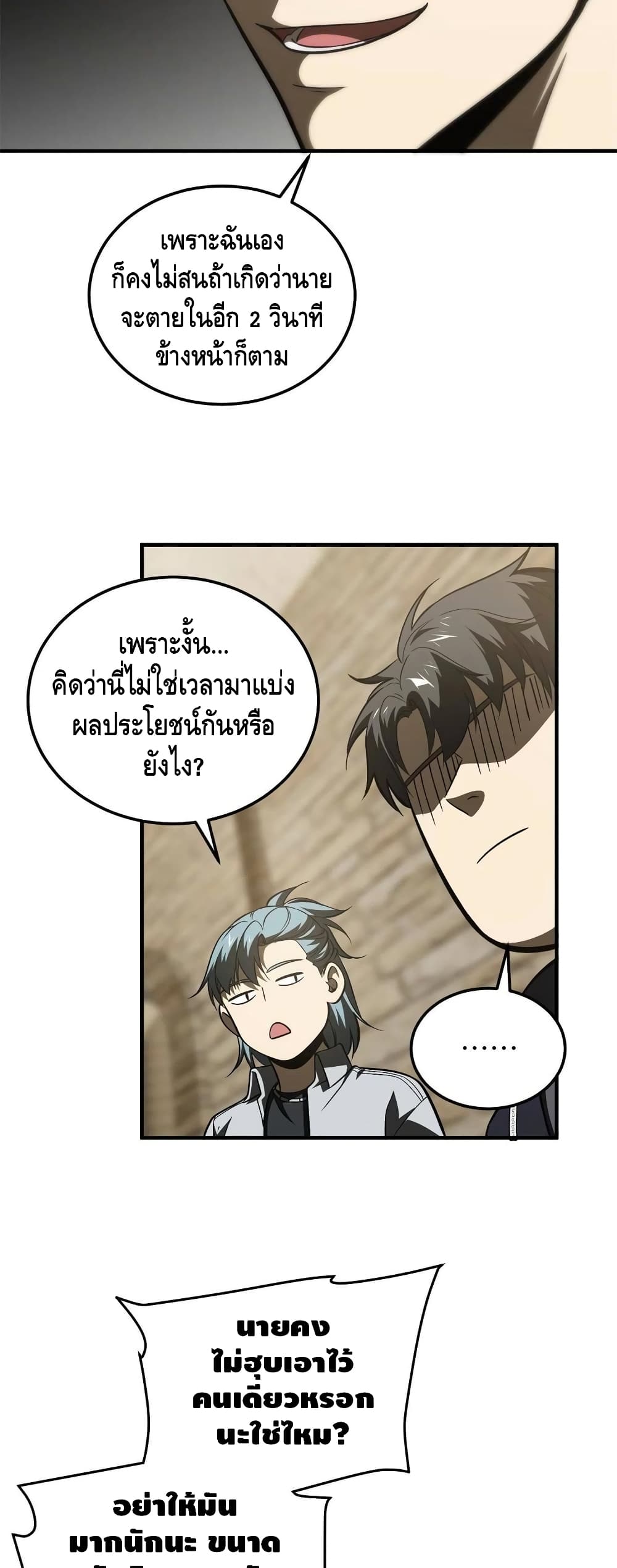 1668manga.com อ่านมังงะตอนใหม่