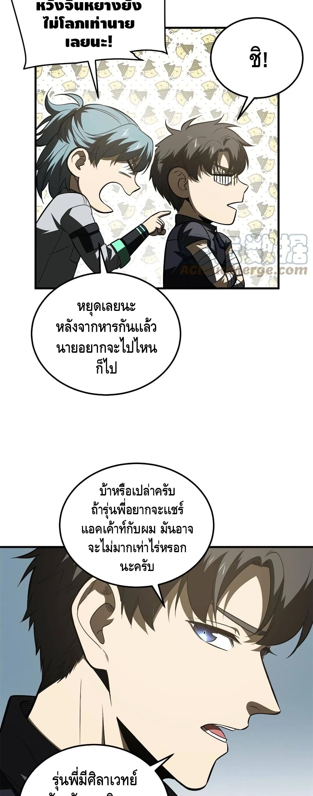 1668manga.com อ่านมังงะตอนใหม่