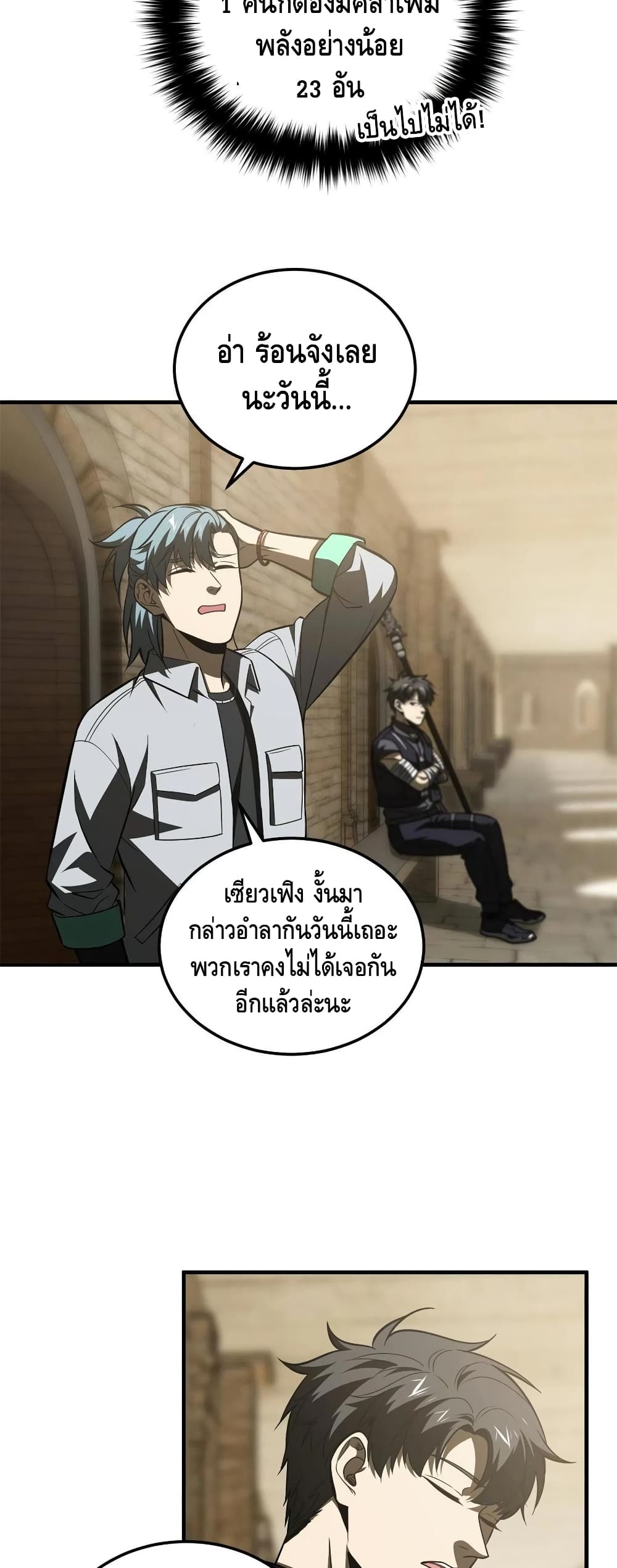 1668manga.com อ่านมังงะตอนใหม่