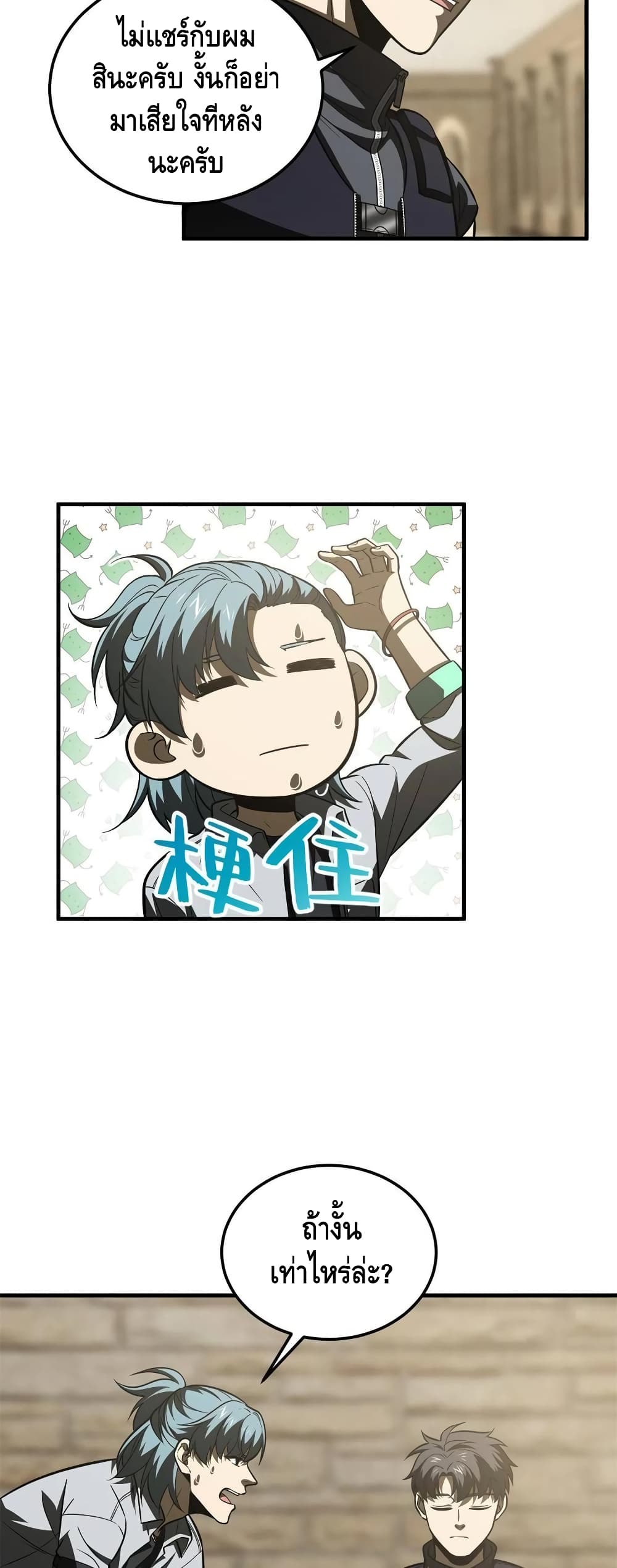 1668manga.com อ่านมังงะตอนใหม่