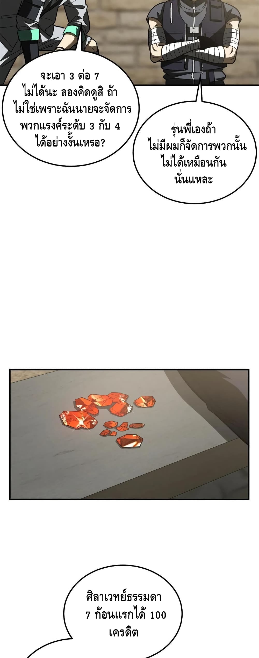 1668manga.com อ่านมังงะตอนใหม่