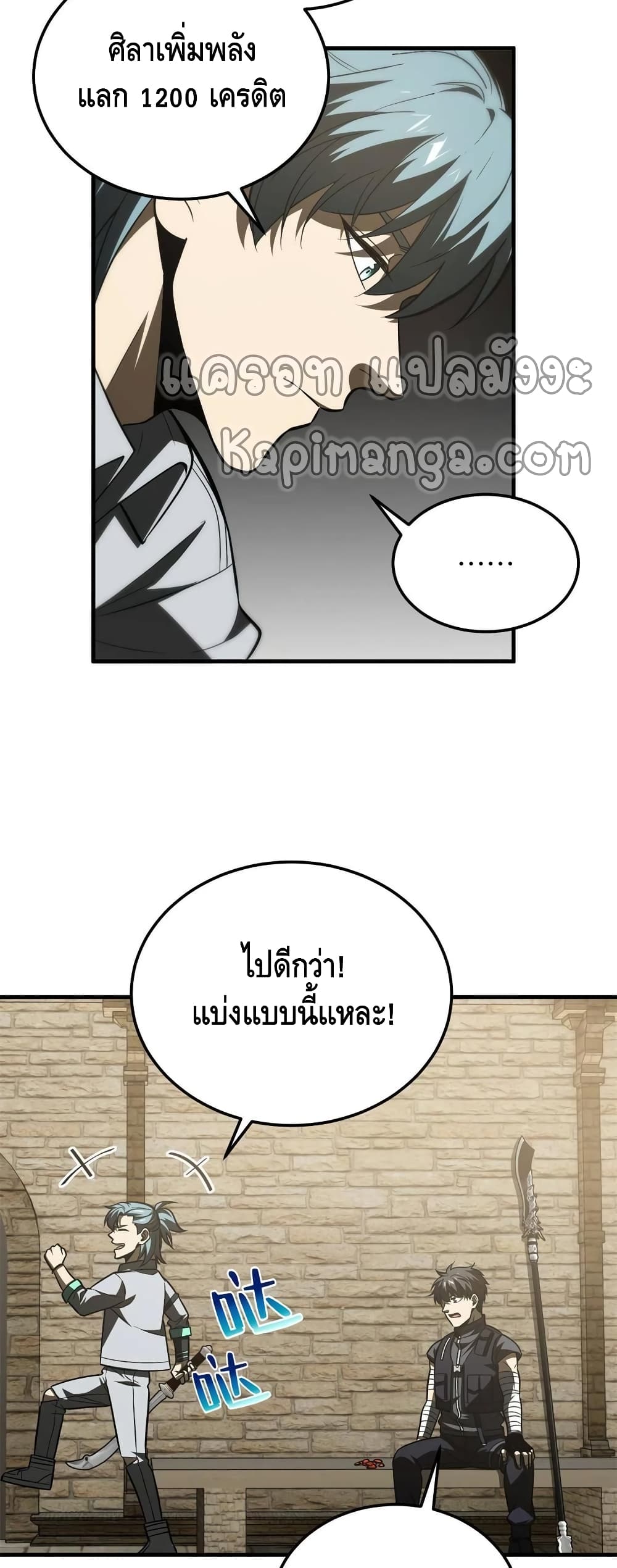 1668manga.com อ่านมังงะตอนใหม่
