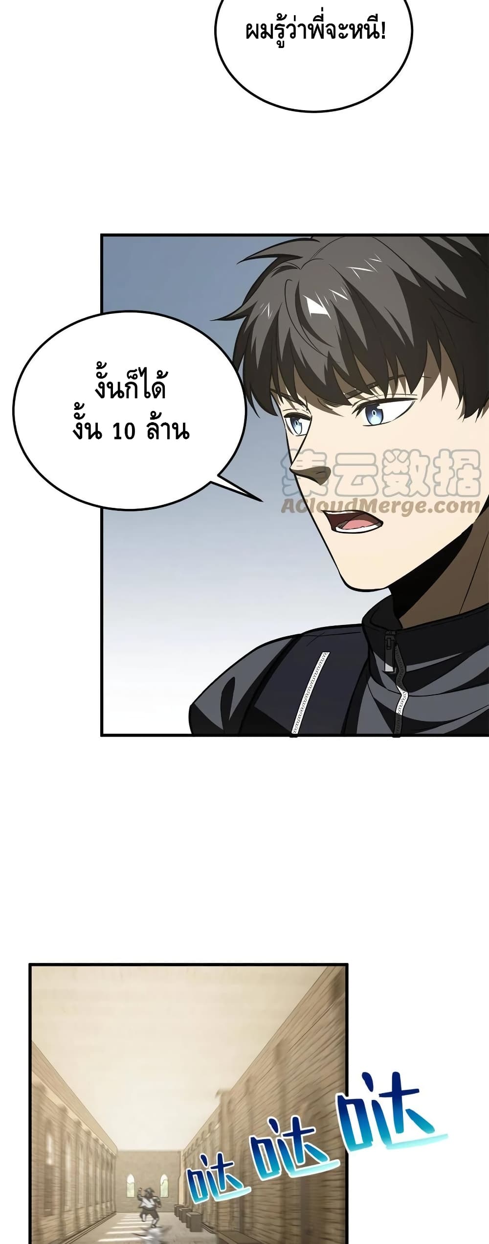 1668manga.com อ่านมังงะตอนใหม่