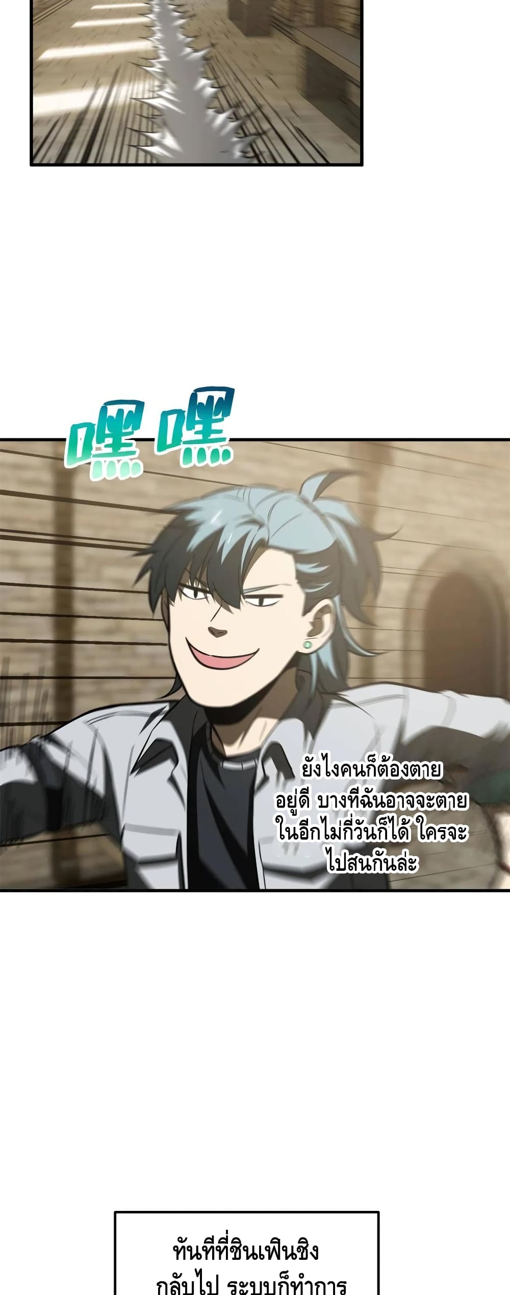 1668manga.com อ่านมังงะตอนใหม่