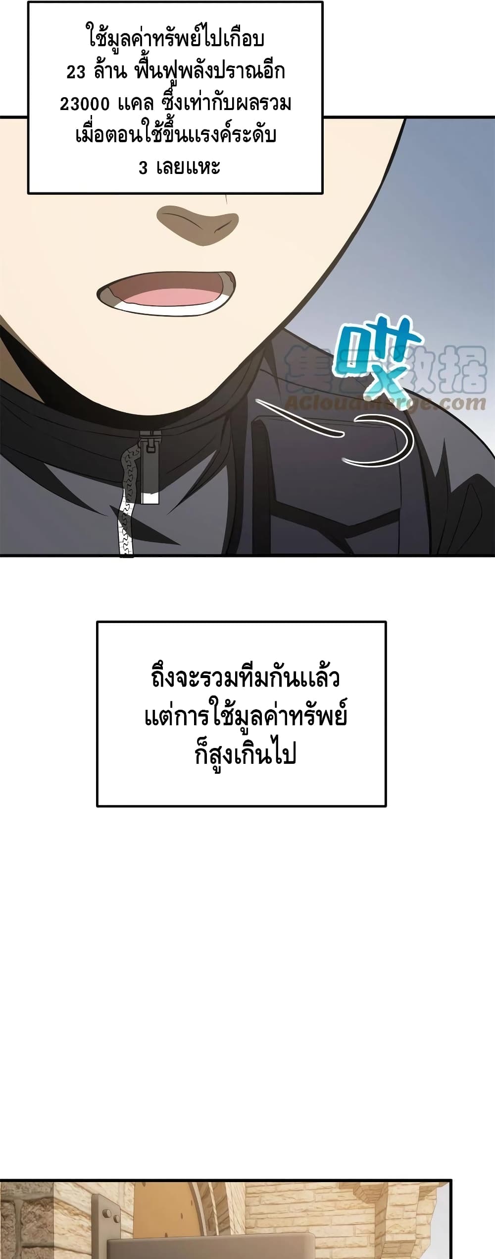 1668manga.com อ่านมังงะตอนใหม่