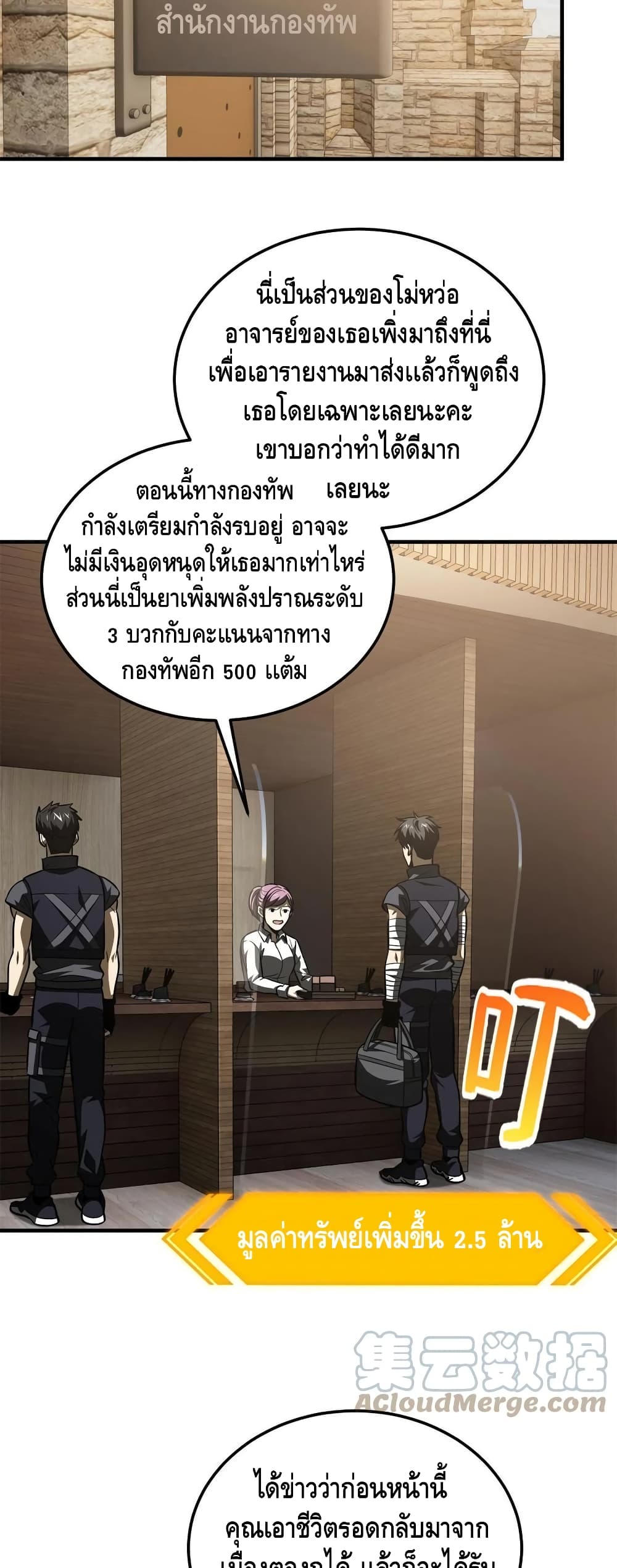 1668manga.com อ่านมังงะตอนใหม่