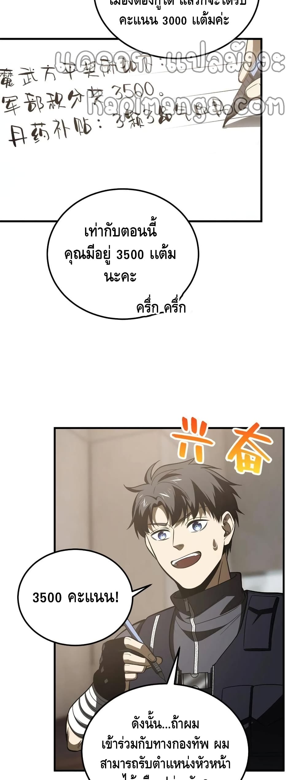 1668manga.com อ่านมังงะตอนใหม่