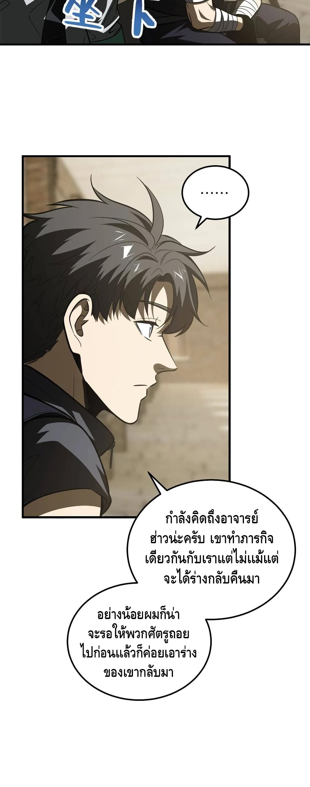 1668manga.com อ่านมังงะตอนใหม่