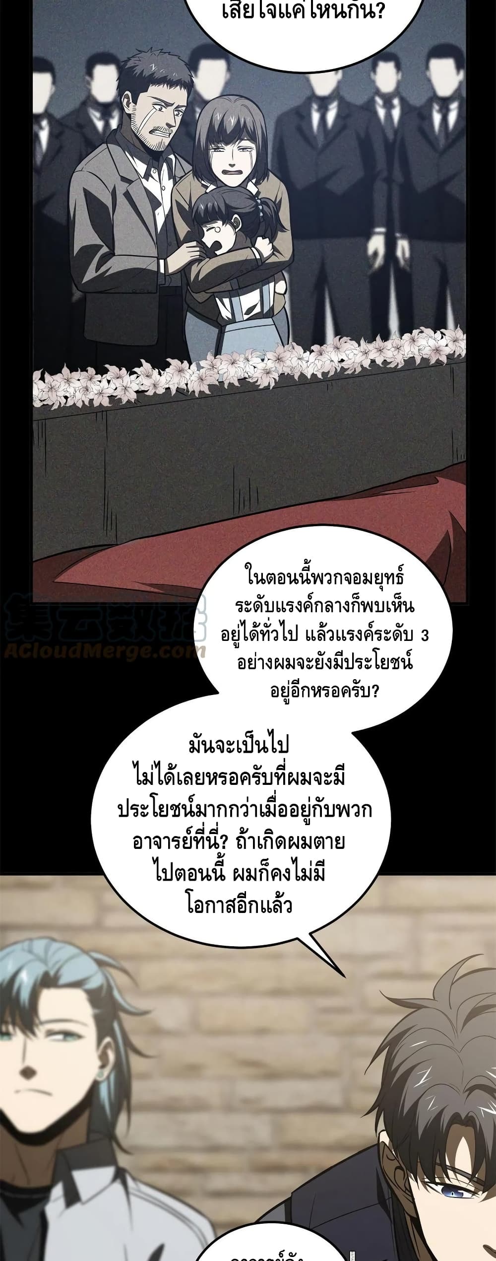 1668manga.com อ่านมังงะตอนใหม่