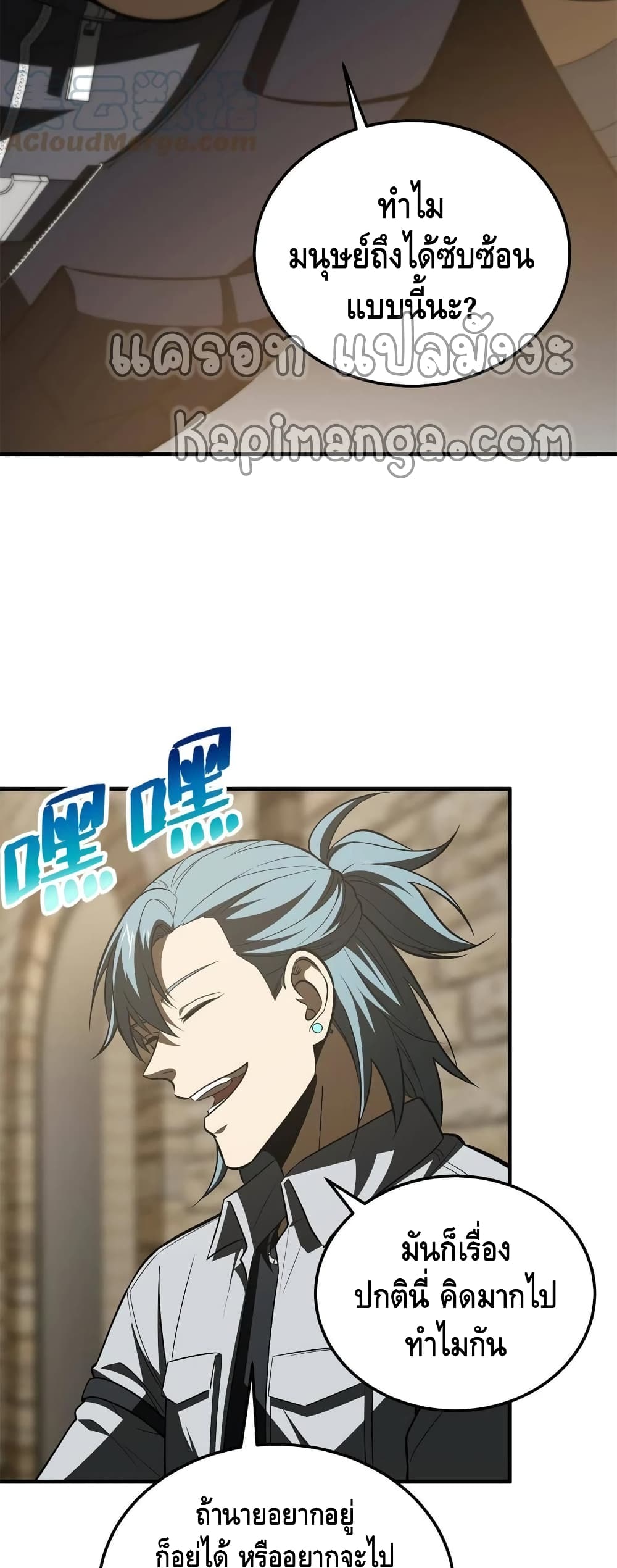 1668manga.com อ่านมังงะตอนใหม่