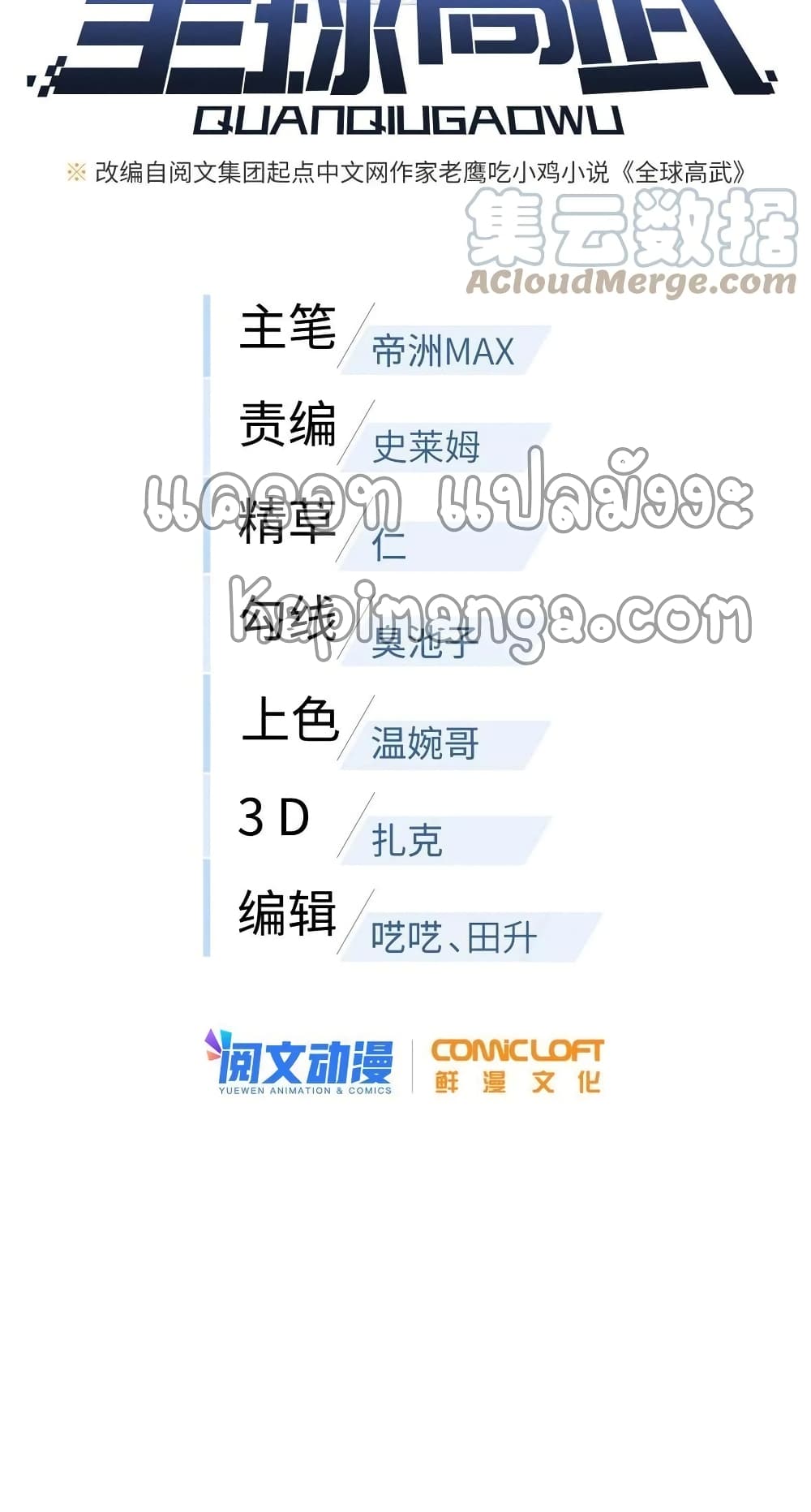 1668manga.com อ่านมังงะตอนใหม่