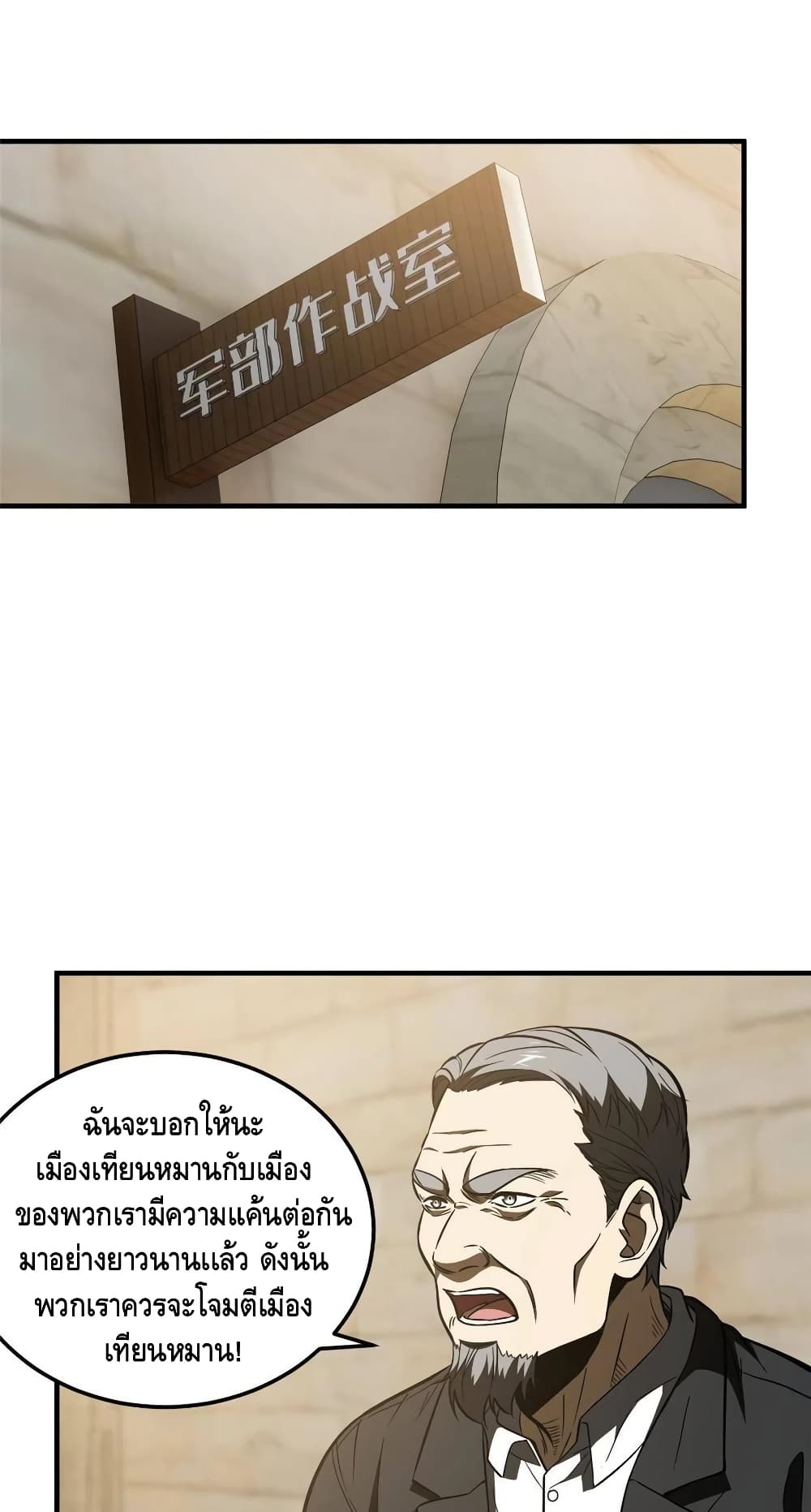 1668manga.com อ่านมังงะตอนใหม่