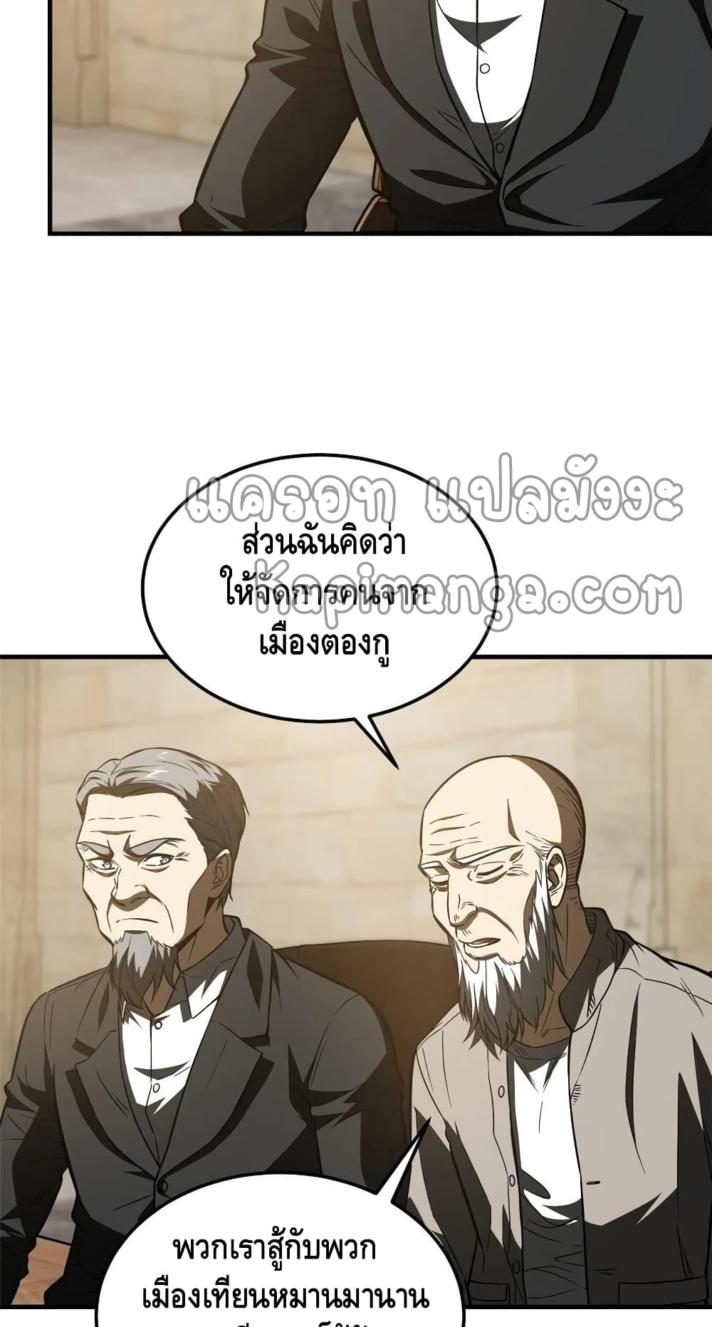 1668manga.com อ่านมังงะตอนใหม่