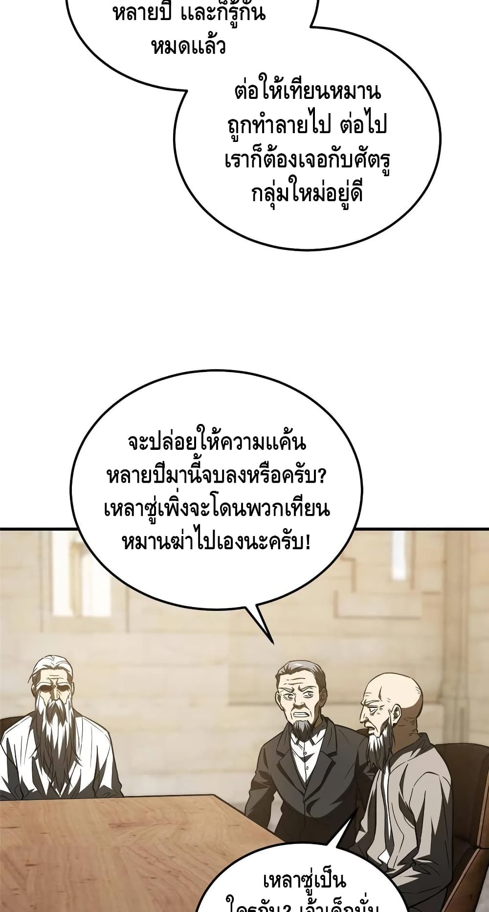 1668manga.com อ่านมังงะตอนใหม่