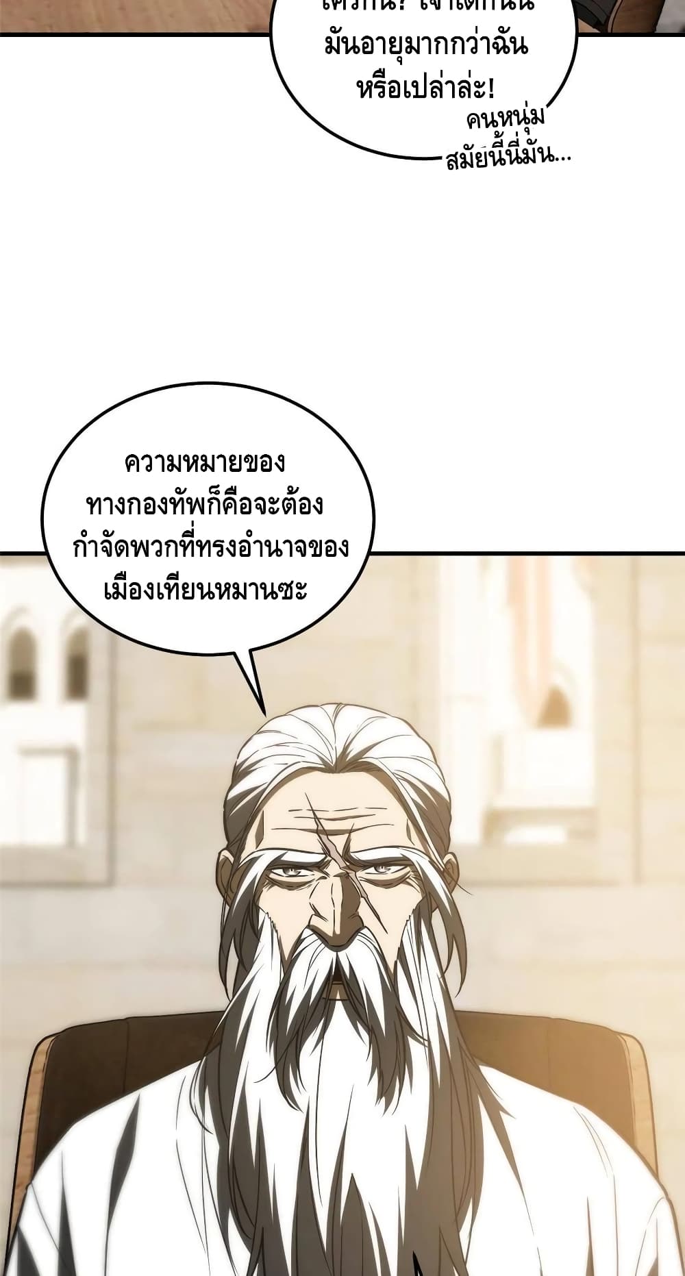 1668manga.com อ่านมังงะตอนใหม่