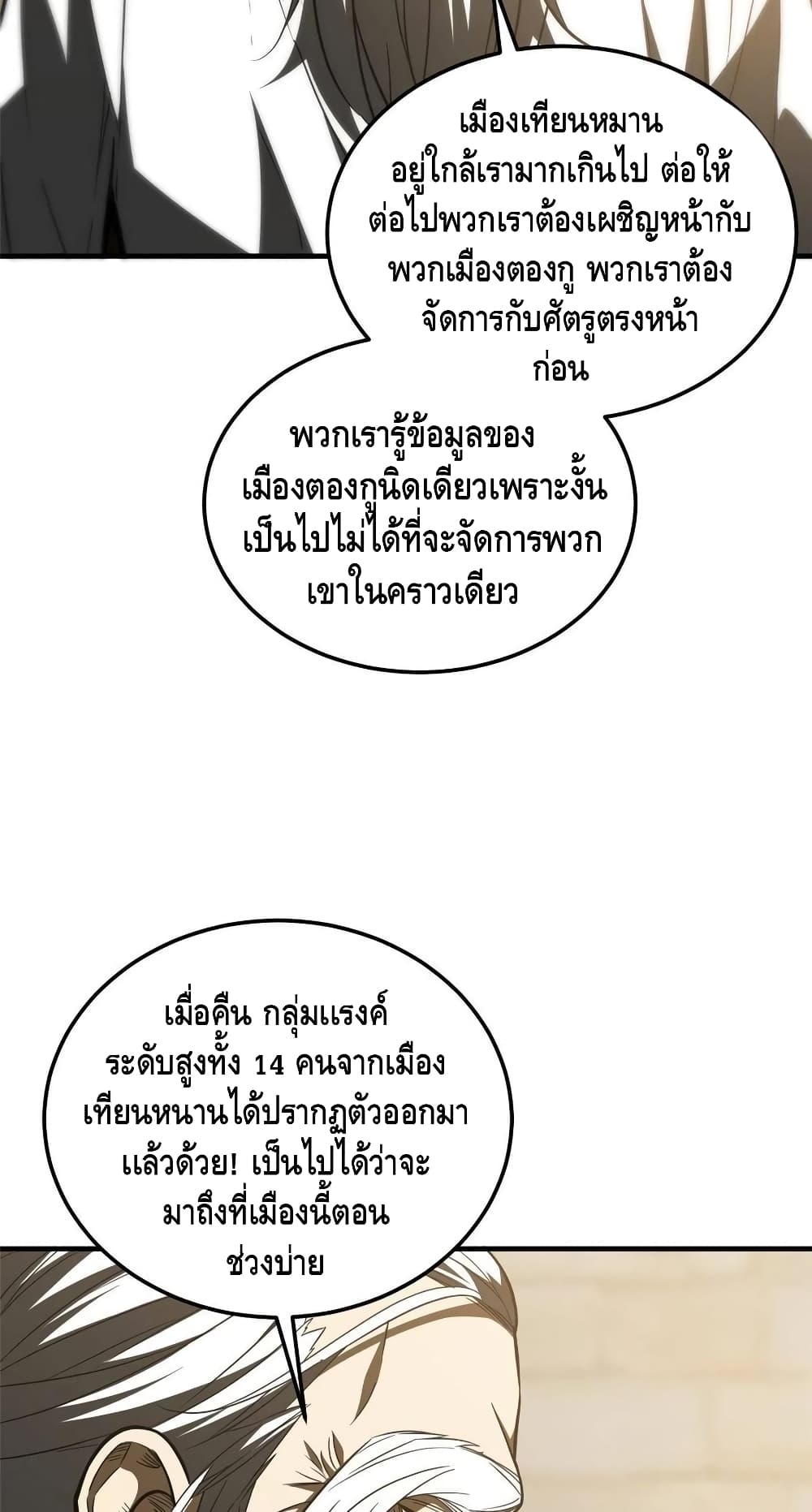 1668manga.com อ่านมังงะตอนใหม่
