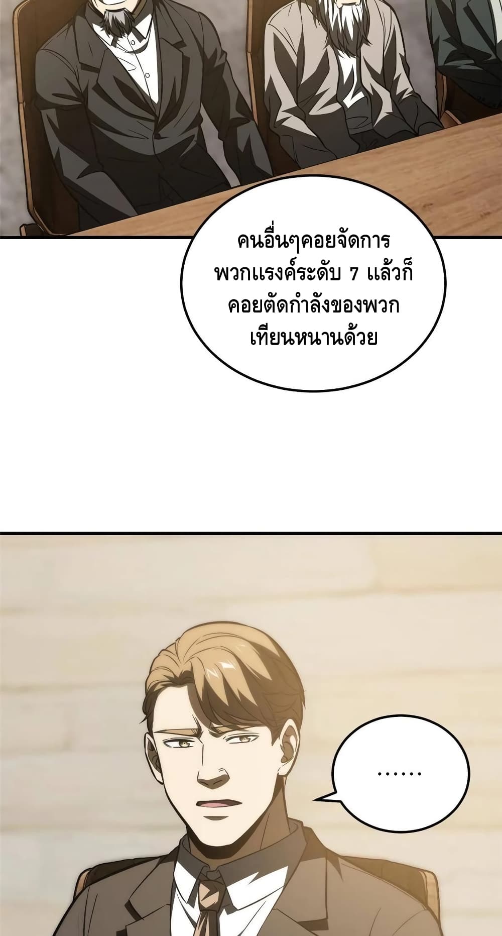1668manga.com อ่านมังงะตอนใหม่