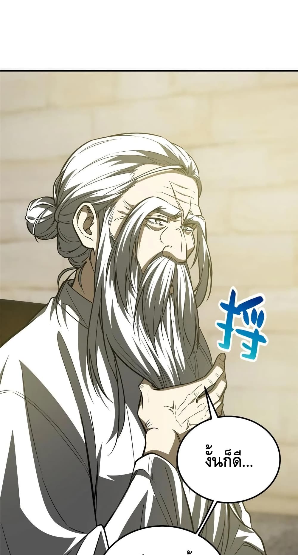 1668manga.com อ่านมังงะตอนใหม่