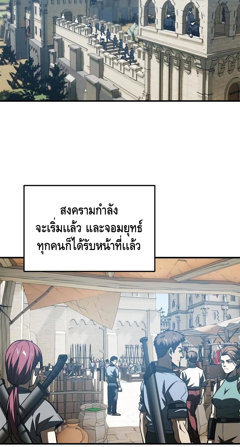1668manga.com อ่านมังงะตอนใหม่