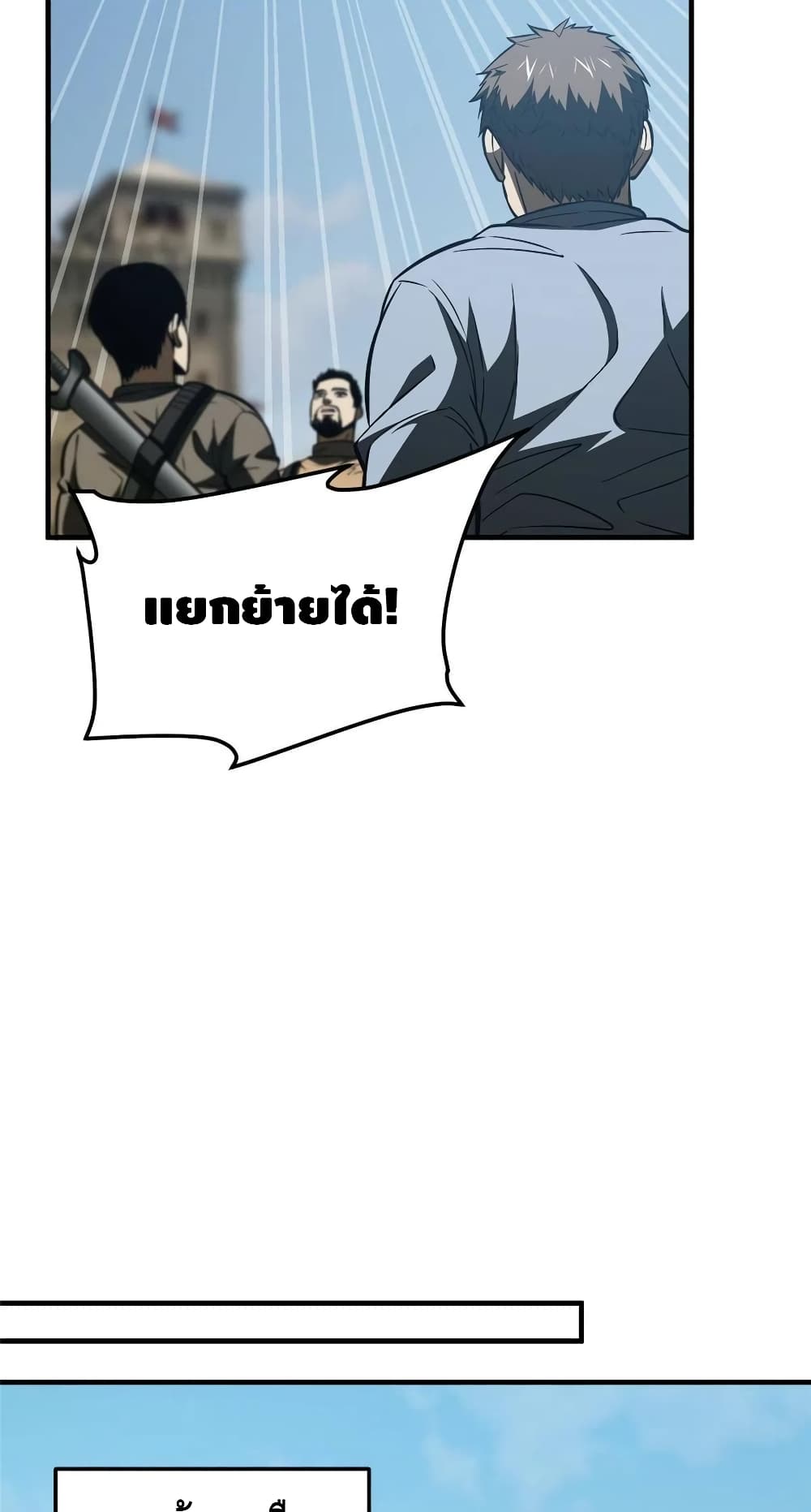 1668manga.com อ่านมังงะตอนใหม่