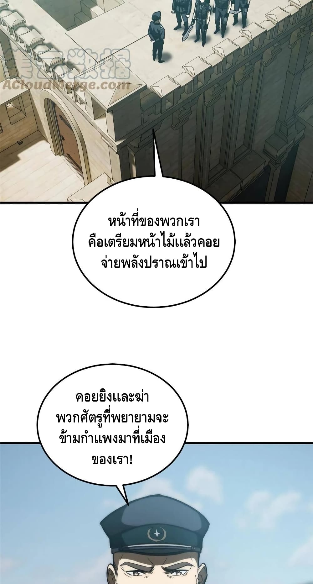 1668manga.com อ่านมังงะตอนใหม่