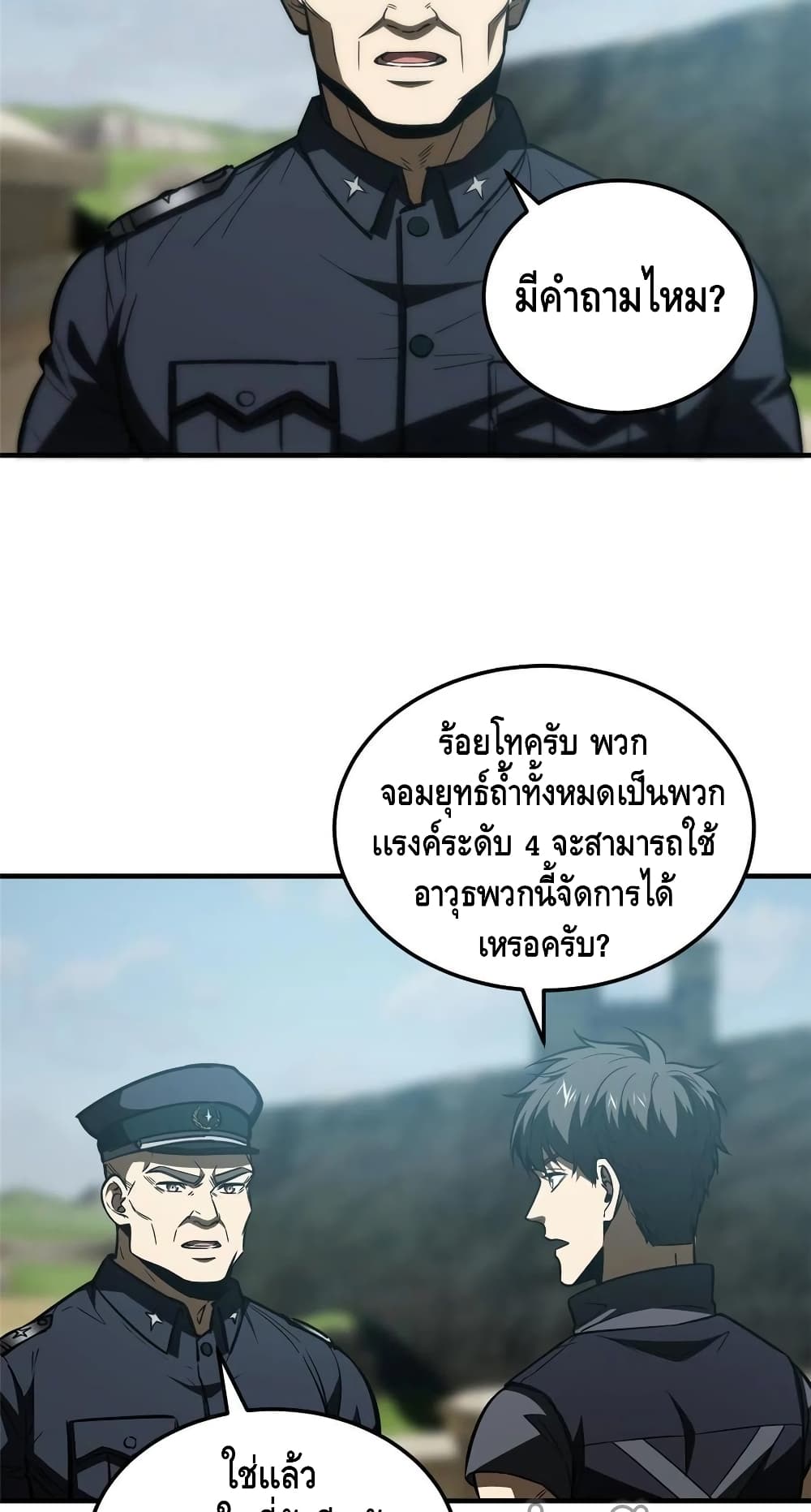 1668manga.com อ่านมังงะตอนใหม่