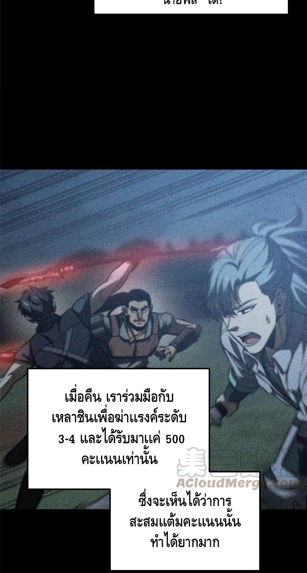 1668manga.com อ่านมังงะตอนใหม่
