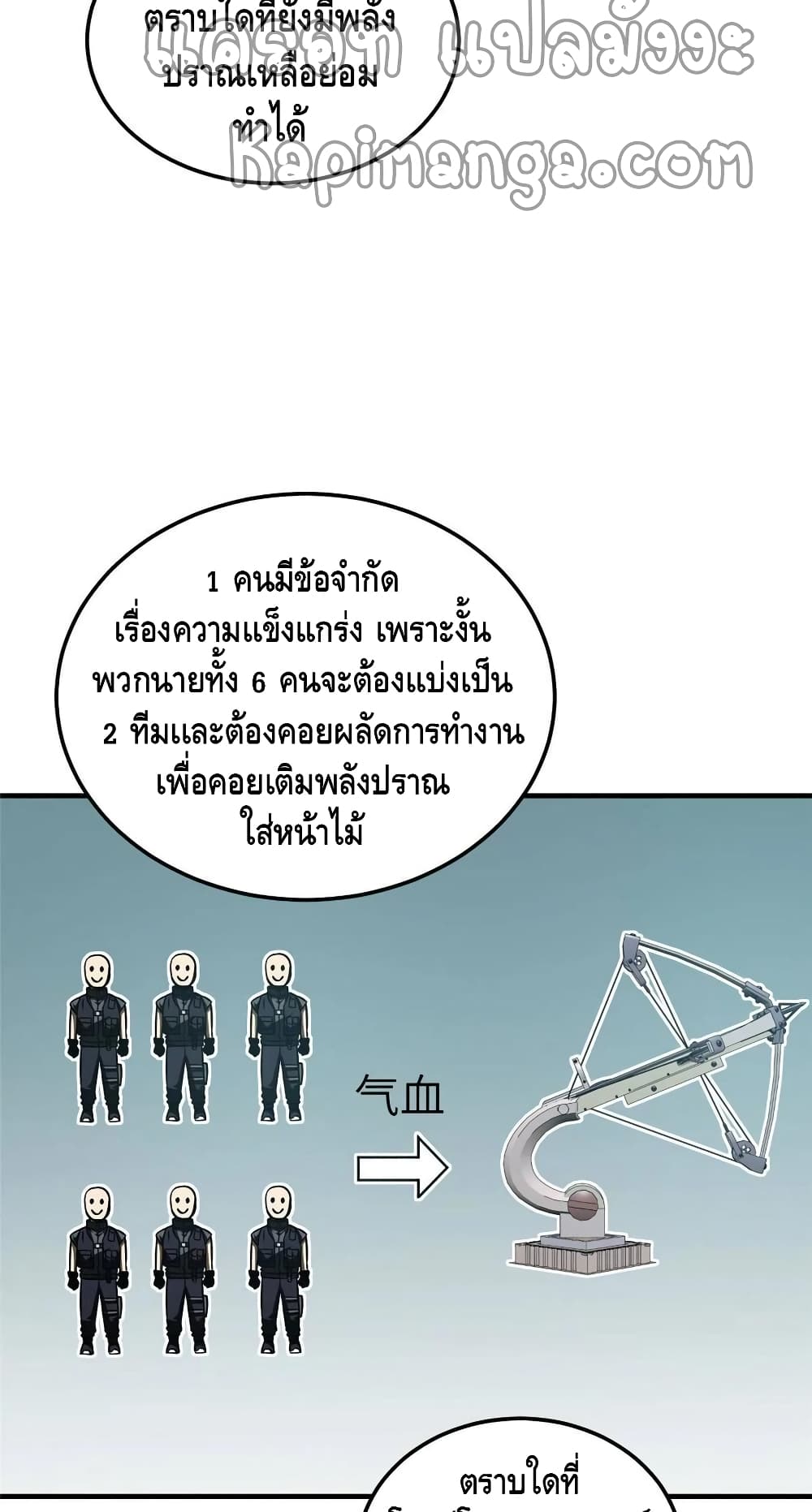 1668manga.com อ่านมังงะตอนใหม่