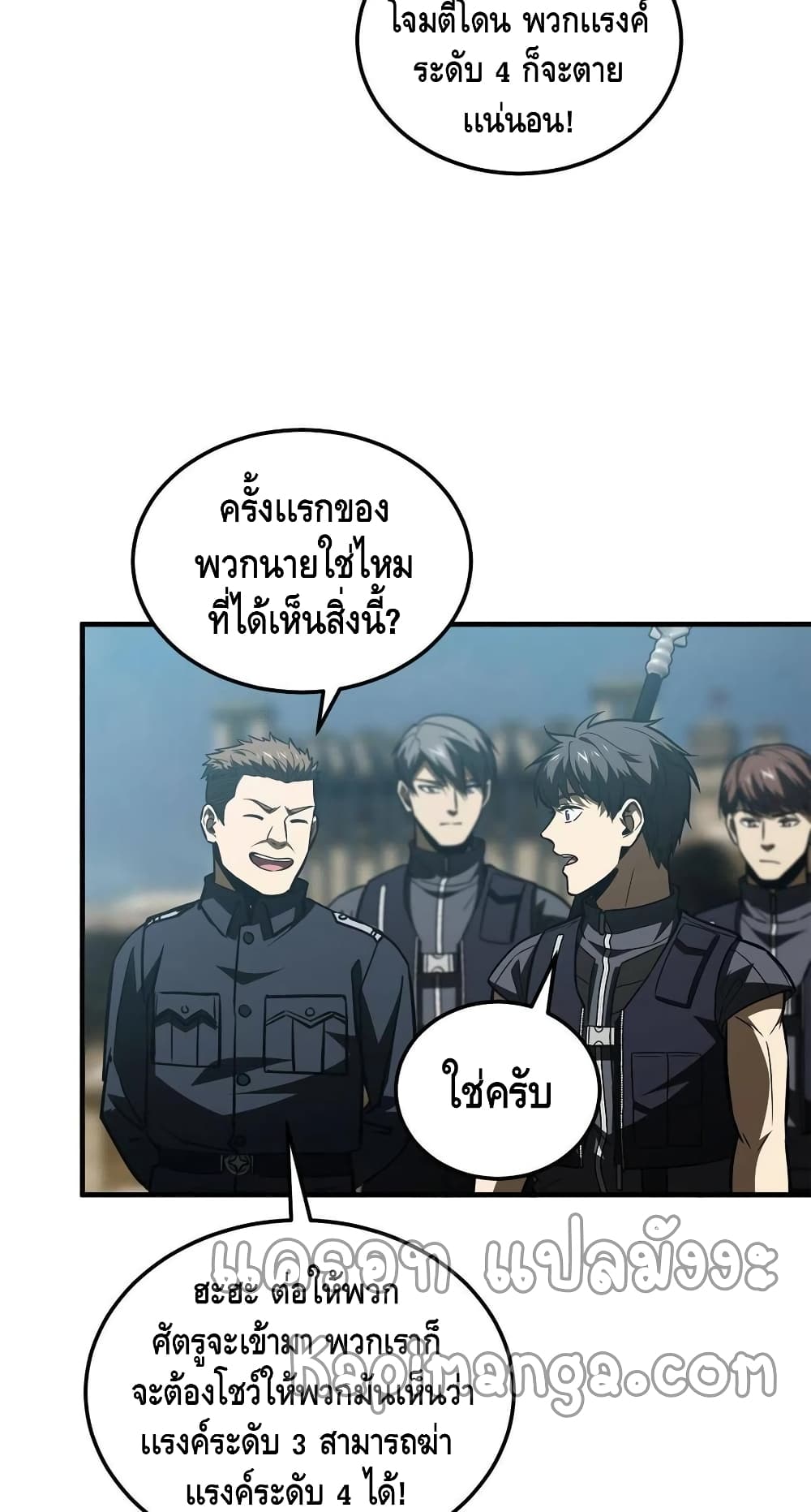 1668manga.com อ่านมังงะตอนใหม่