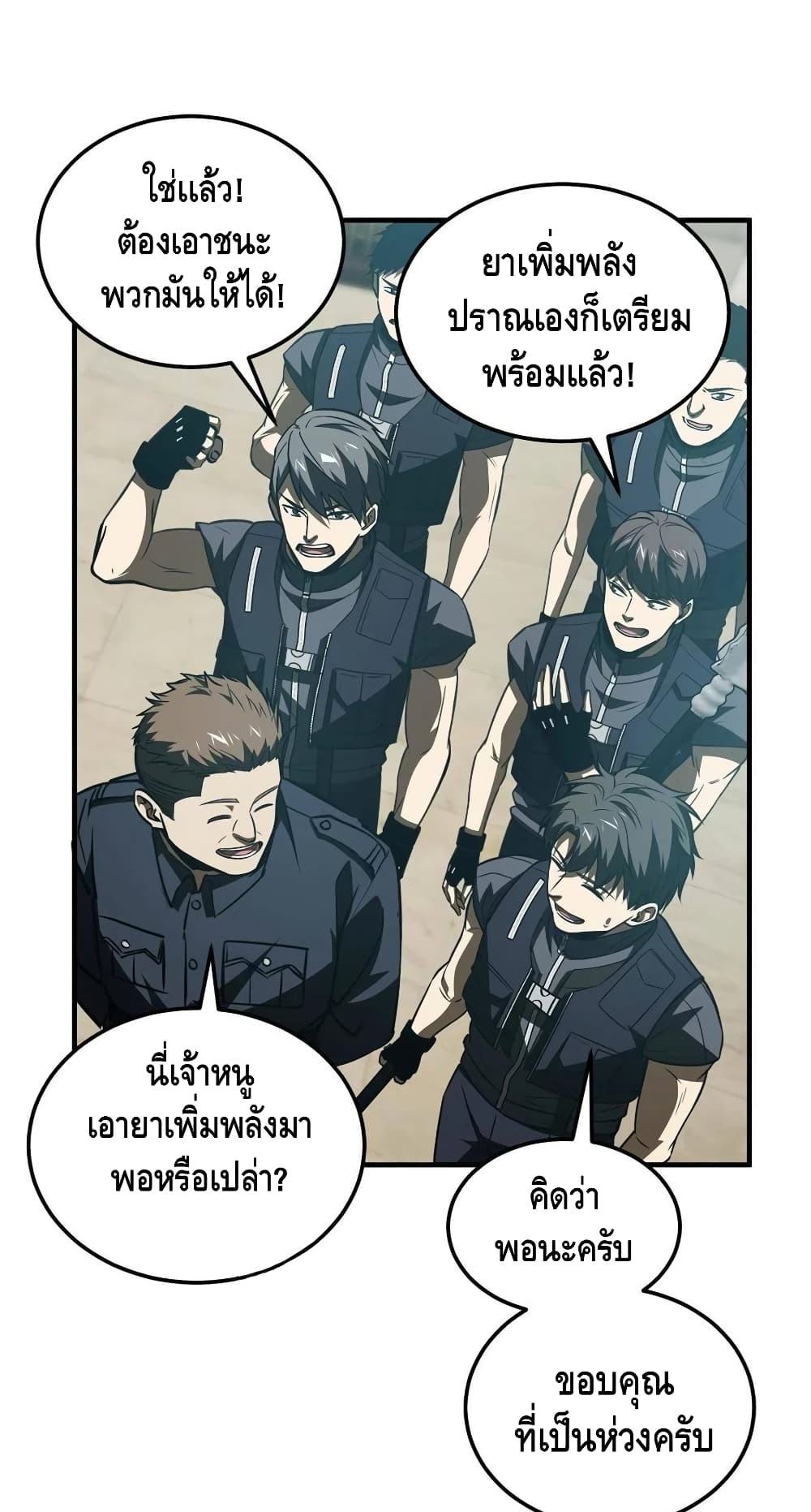 1668manga.com อ่านมังงะตอนใหม่