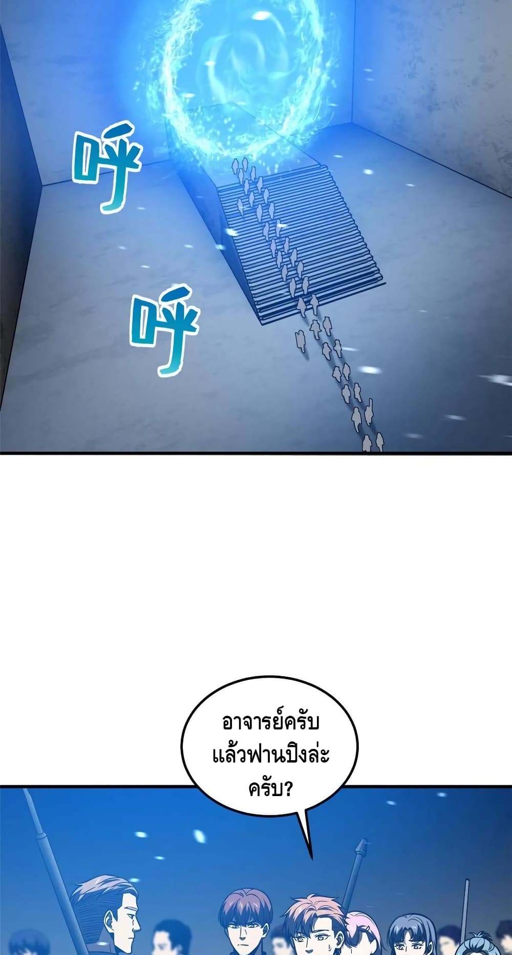 1668manga.com อ่านมังงะตอนใหม่