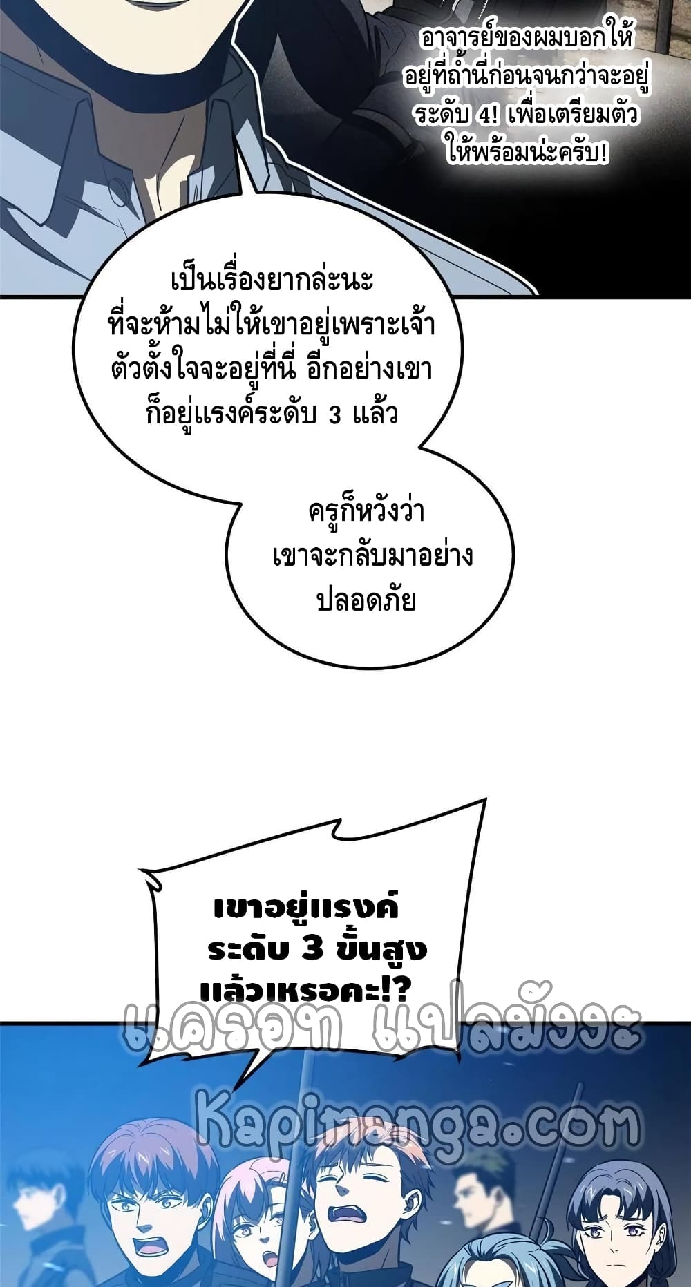 1668manga.com อ่านมังงะตอนใหม่