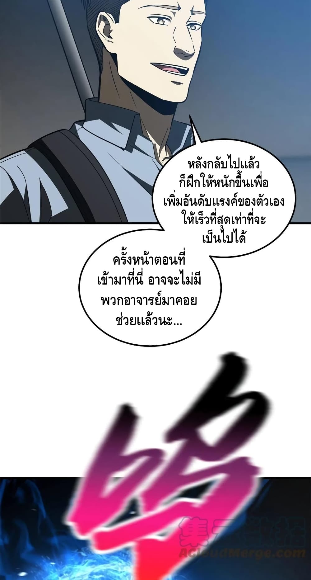 1668manga.com อ่านมังงะตอนใหม่